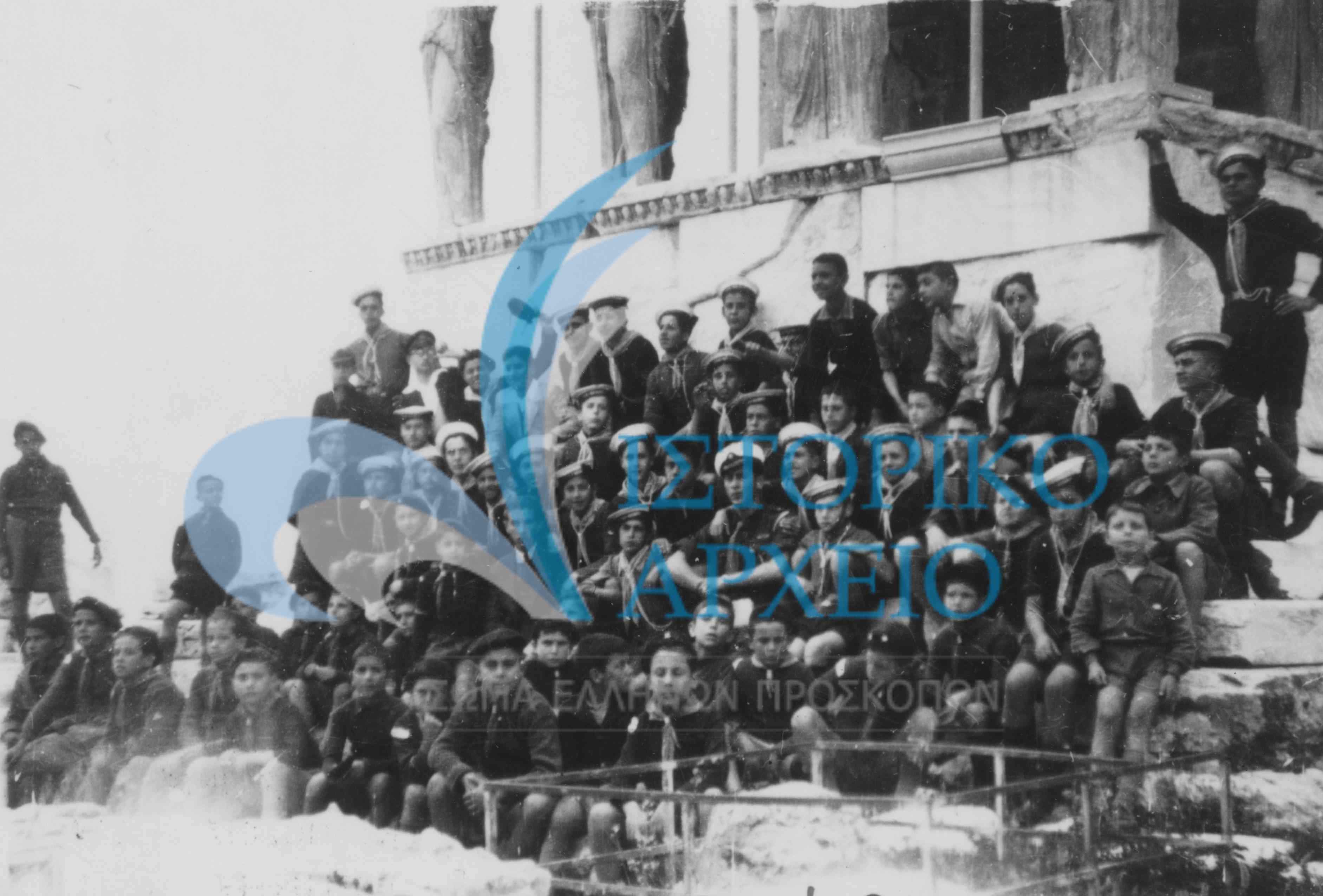 Η 2η Ομάδα Ναυτοπροσκόπων Μοσχάτου μπροστά από τις Καρυάτιδες σε εκδρομή στην Ακρόπολη το 1936. 