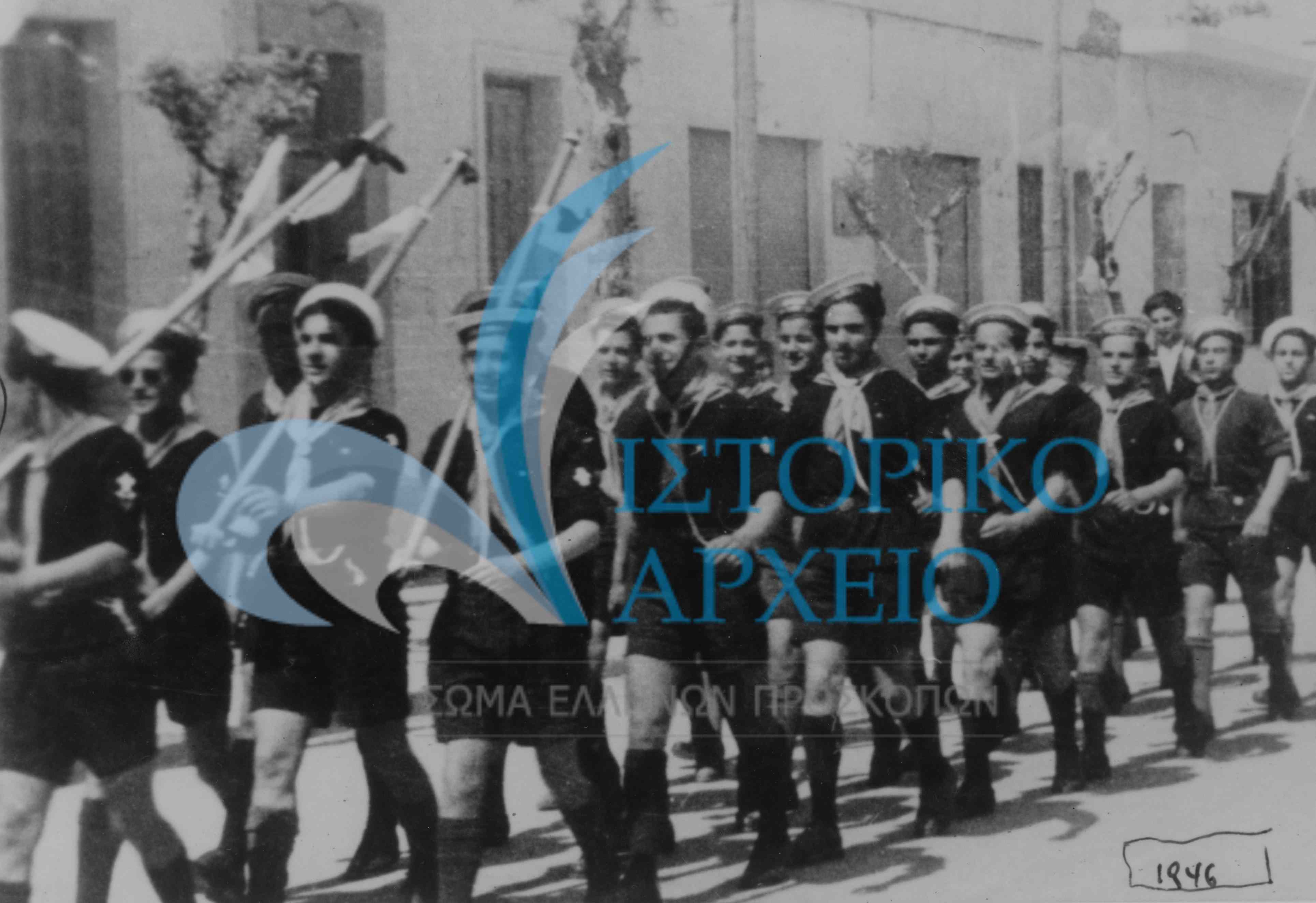 Η 2η Ομάδα Ναυτοπροσκόπων Μοσχάτου επιστρέφει στην εστία της μετά την παρέλαση στην Αθήνα το 1946.
