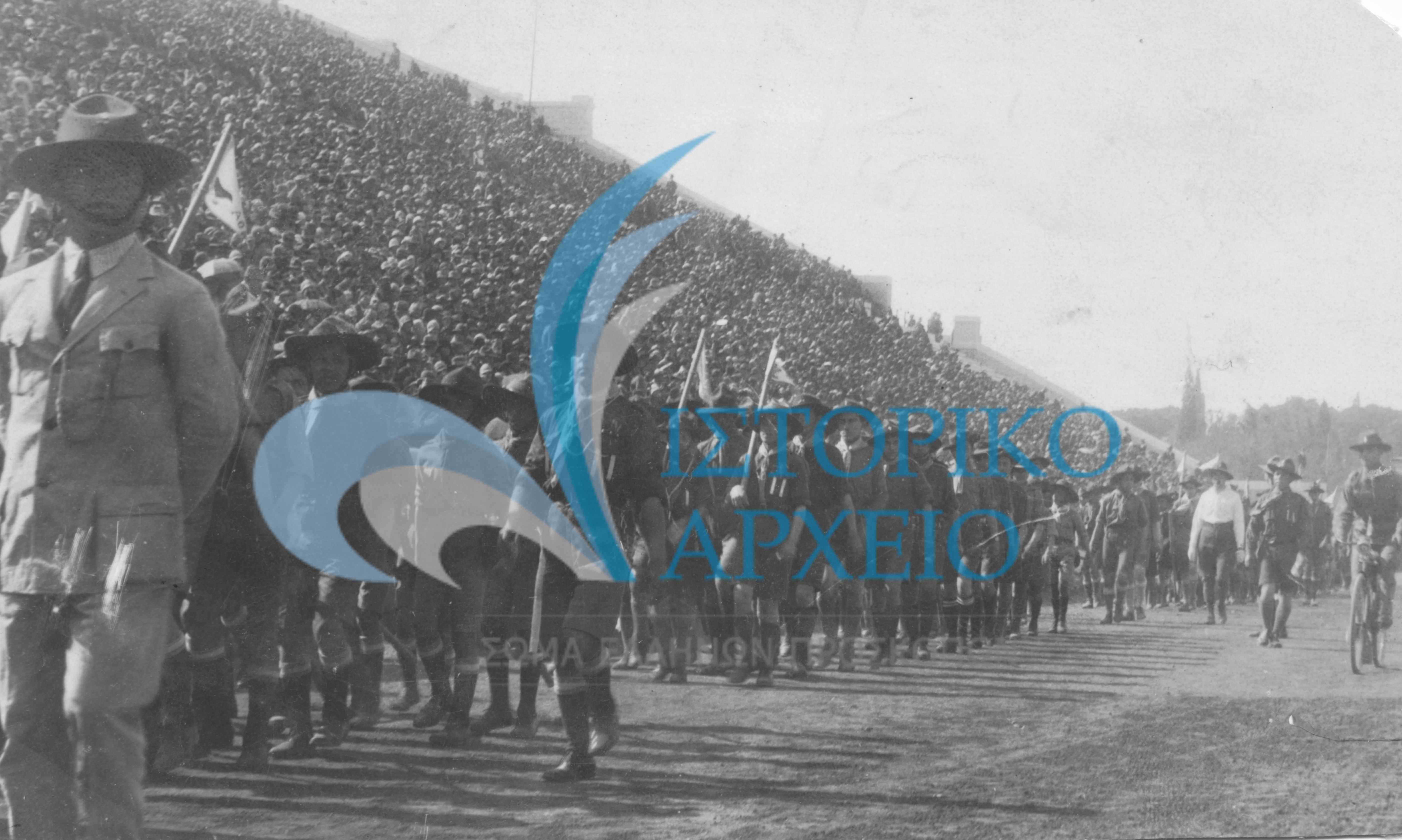 Πρόσκοποι της Αθήνας εισέρχονται στο Στάδιο κατά την διάρκεια εκδήλωση προς τιμήν της οργάνωσης AHEPA.