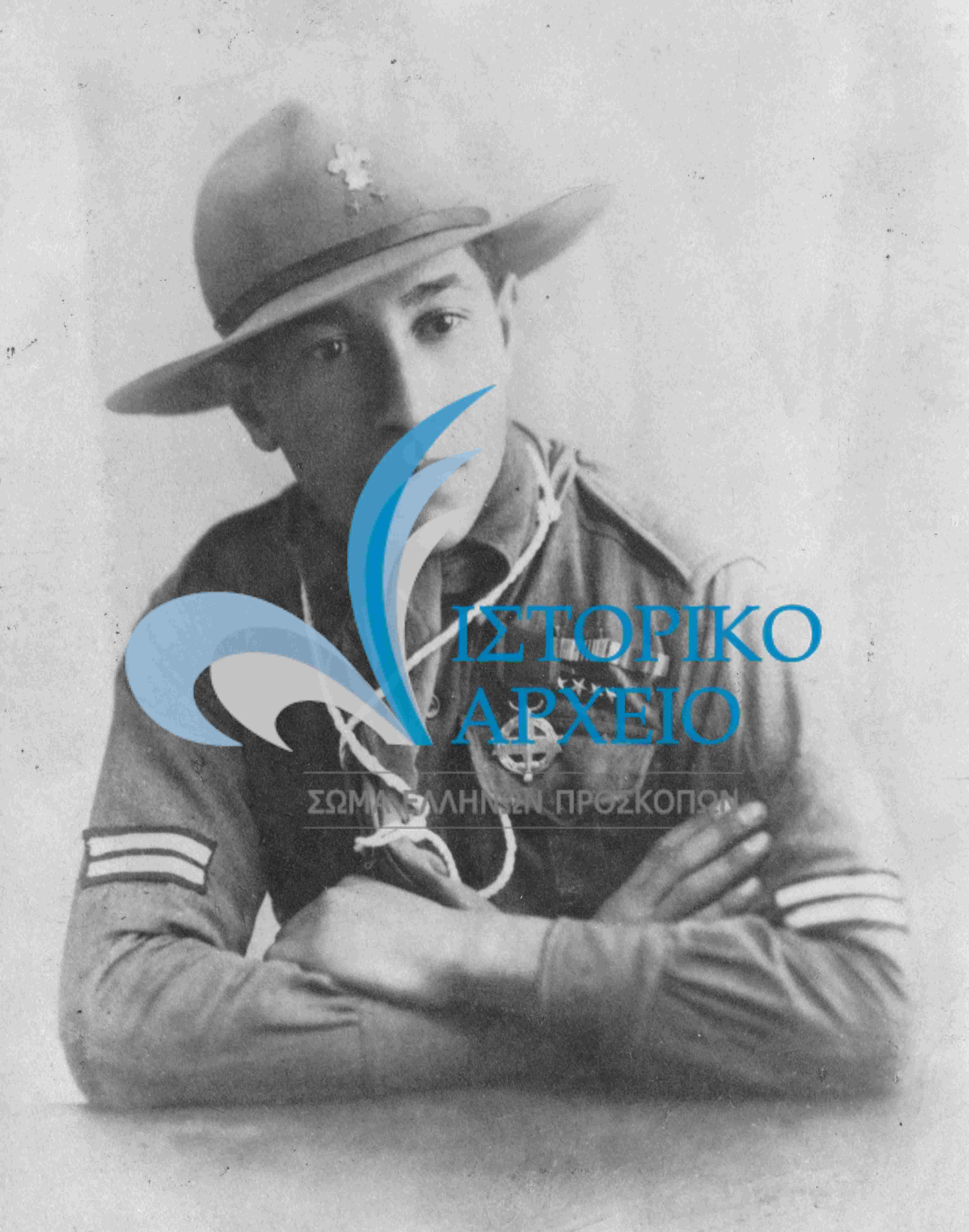 Ο πρόσκοπος Ορέστης Χατζημηκές που σφαγιάσθηκε στο Αϊδίνι.