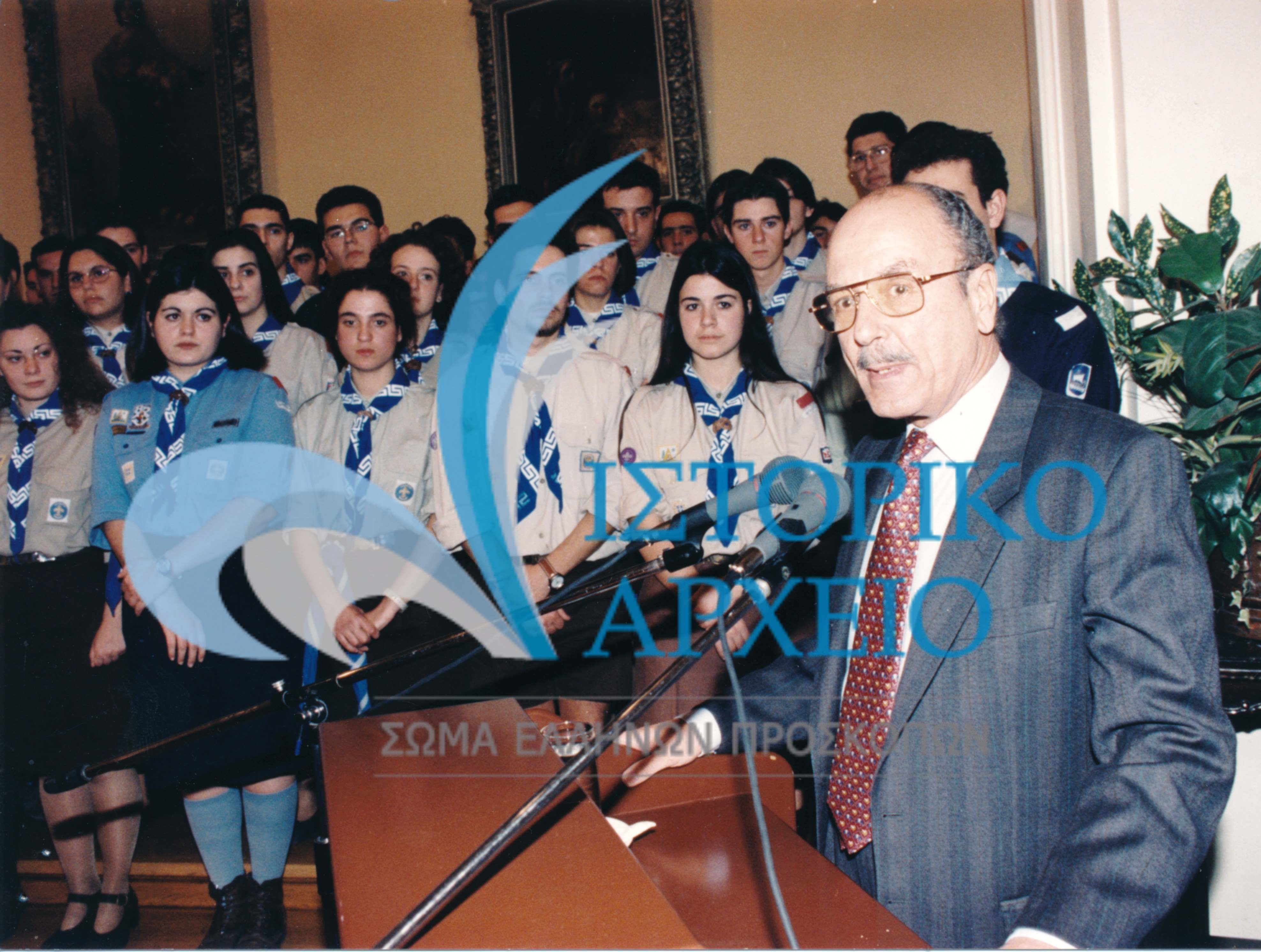 Ο Πρόεδρος της Δημοκρατίας Κων. Στεφανόπουλος με του νέους 
