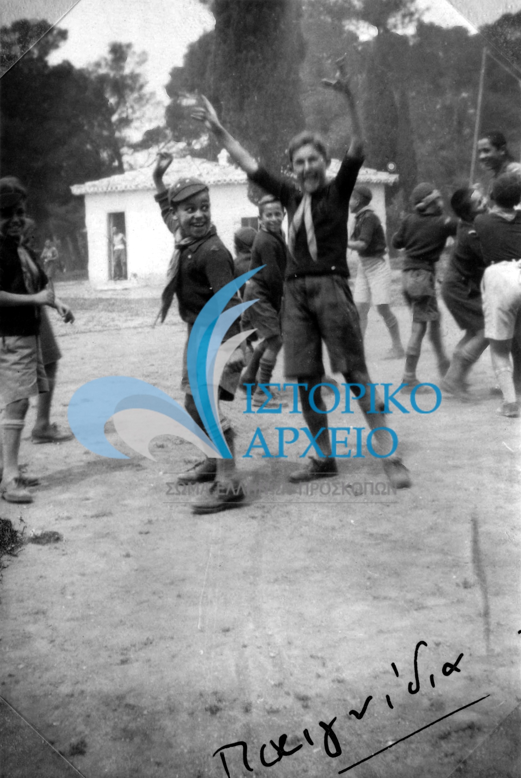 Λυκόπουλα της 6ης Αγέλης Αθηνών σε παιχνίδια κατά την εκδρομή τους στην Λυκόβρυση το 1936.