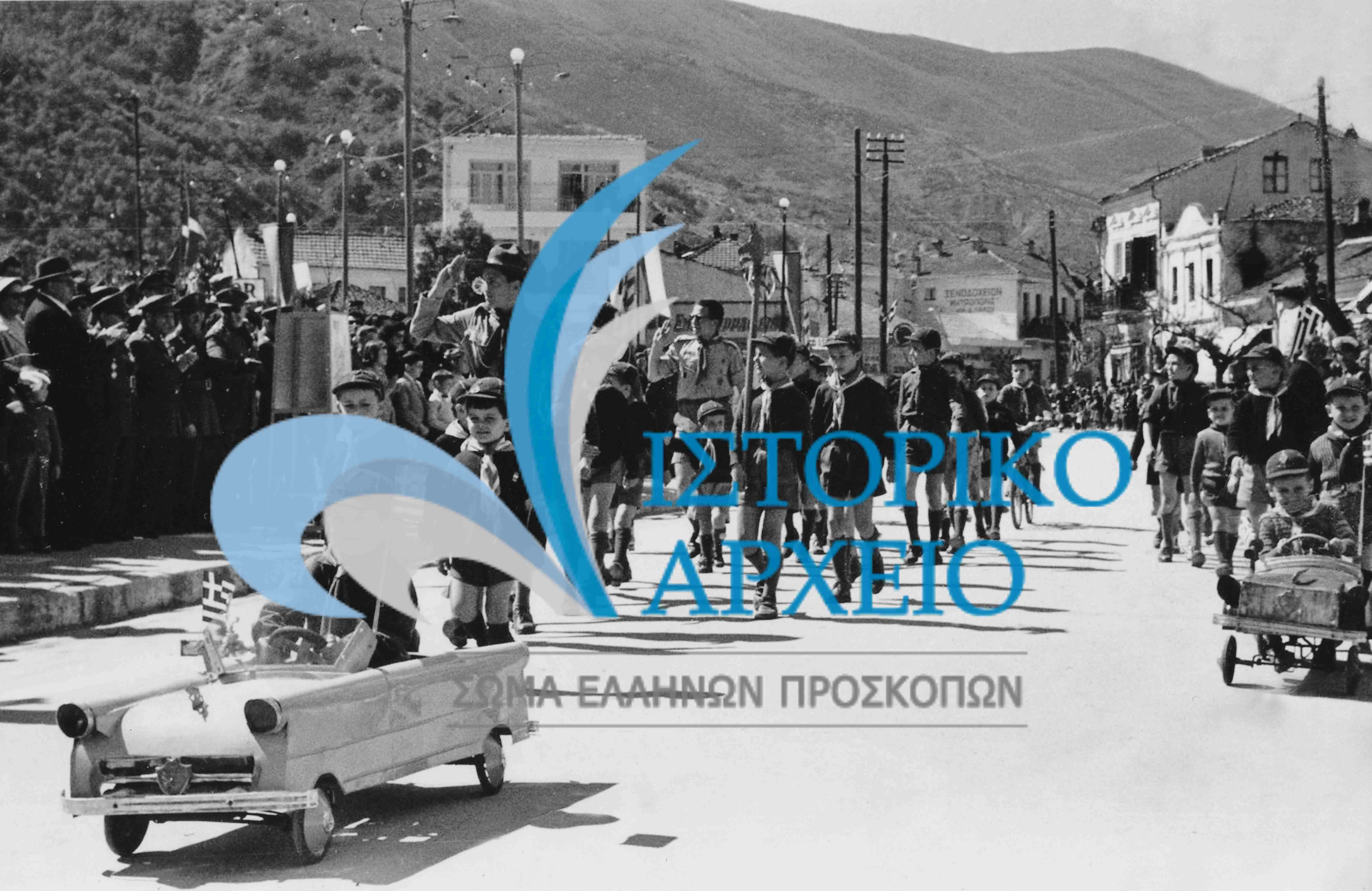 Λυκόπουλα σε παρέλαση στη Φλώρινα την 25η Μαρτίου 1957.