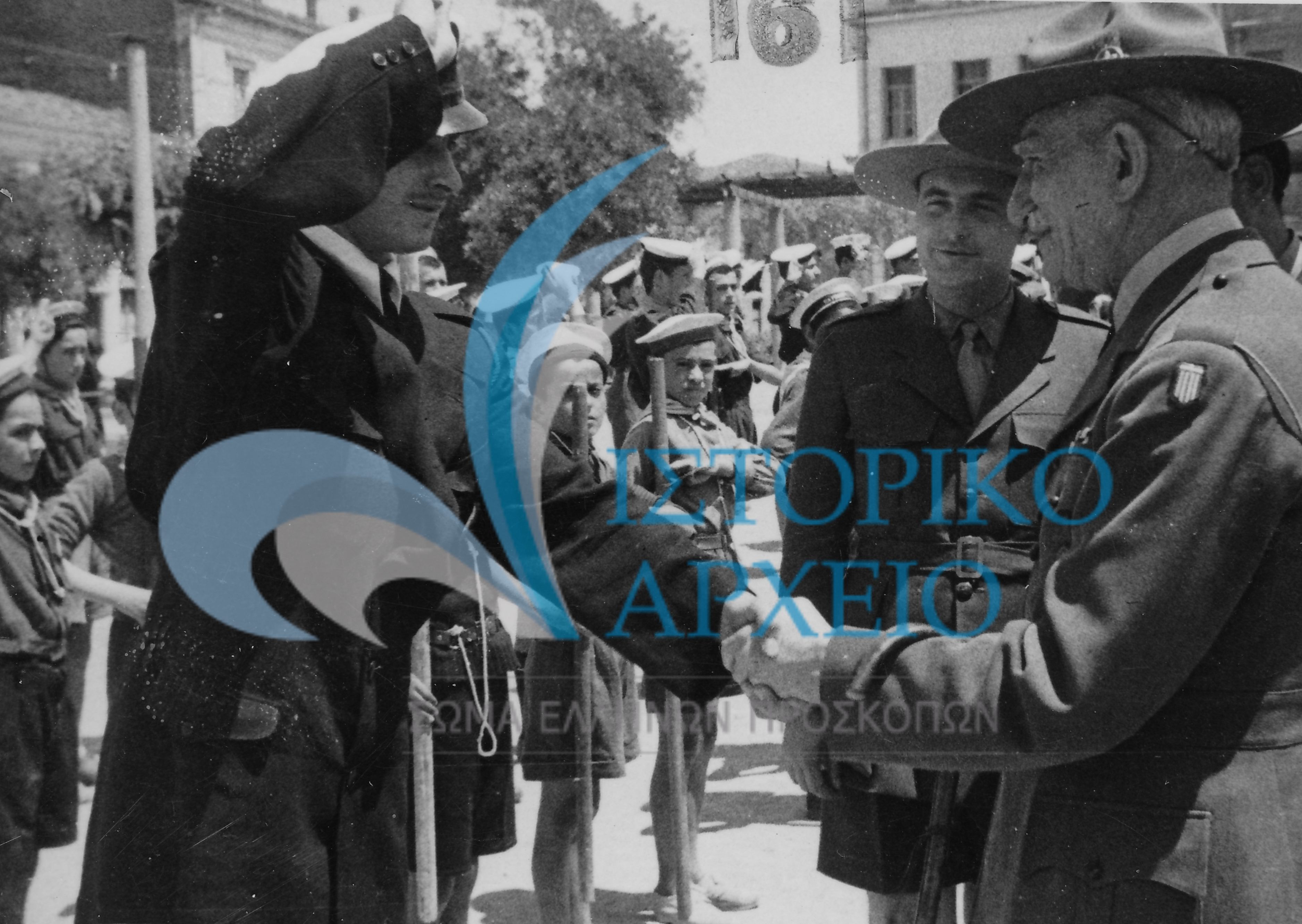 Ο Αντώνης Μπενάκης σε επιθεώρηση των προσκόπων της Χαλκίδας.