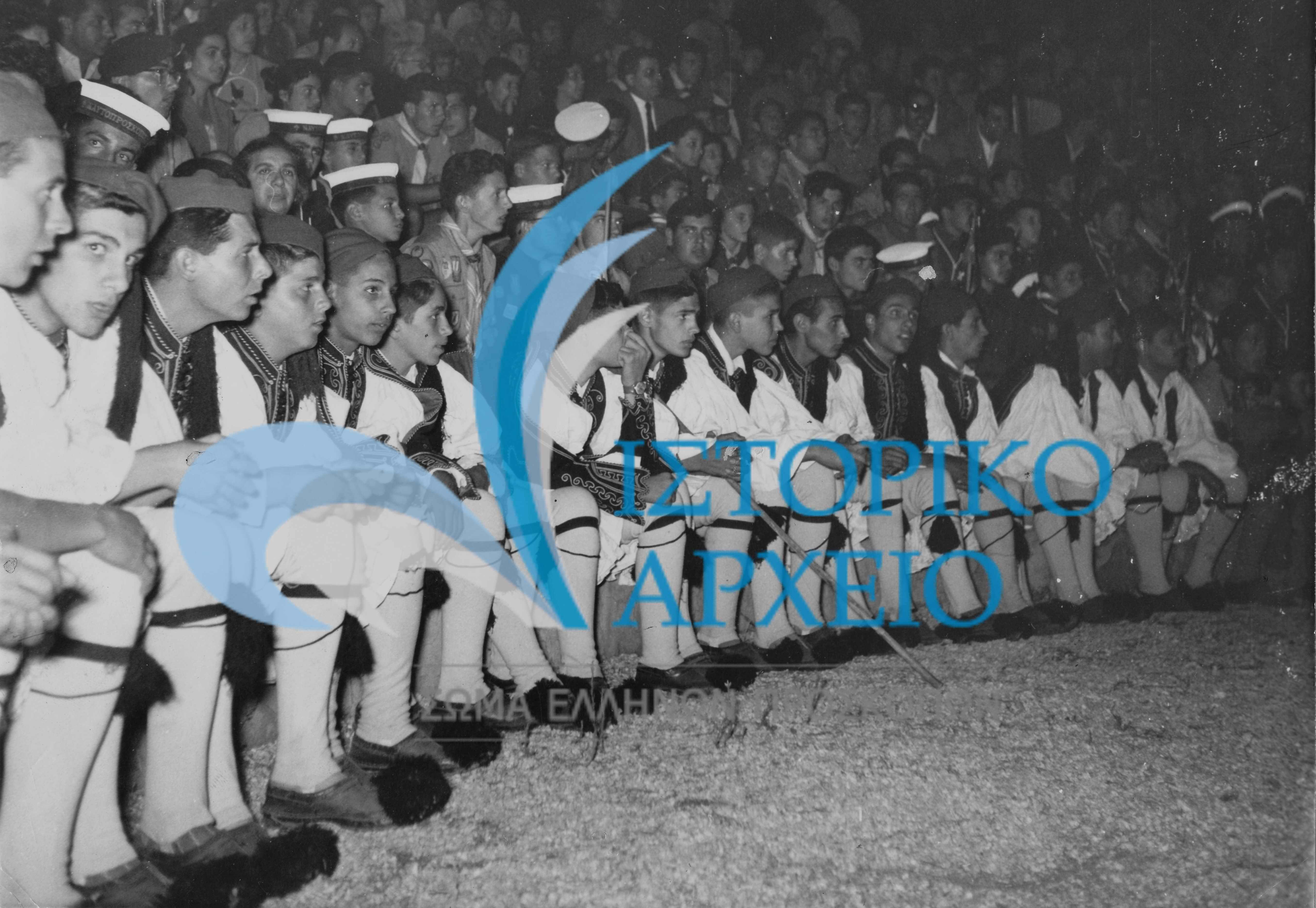 Από την πυρά έναρξης της 1ης Φιλίας Ενωμοταρχών το 1958.