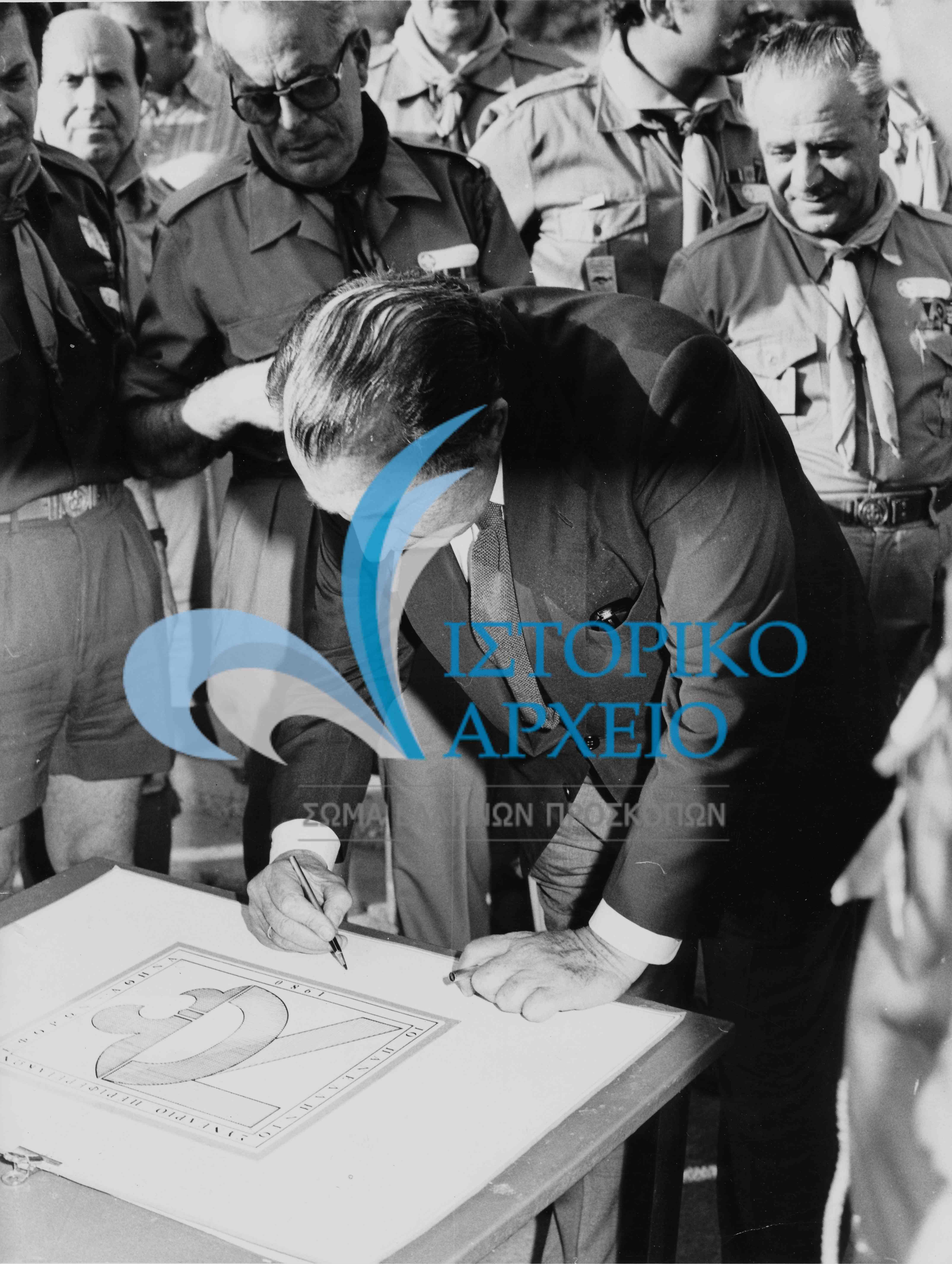 Το ΣΕΠ γιορτάζει τα 70 χρόνια τους, διευρύνει τις συνεργασίες με κλιμάκια του εξωτερικού, τα τμήματα γίνονται μικτά και το προσκοπικό πρόγραμμα αλλάζει και εμπλουτίζεται.