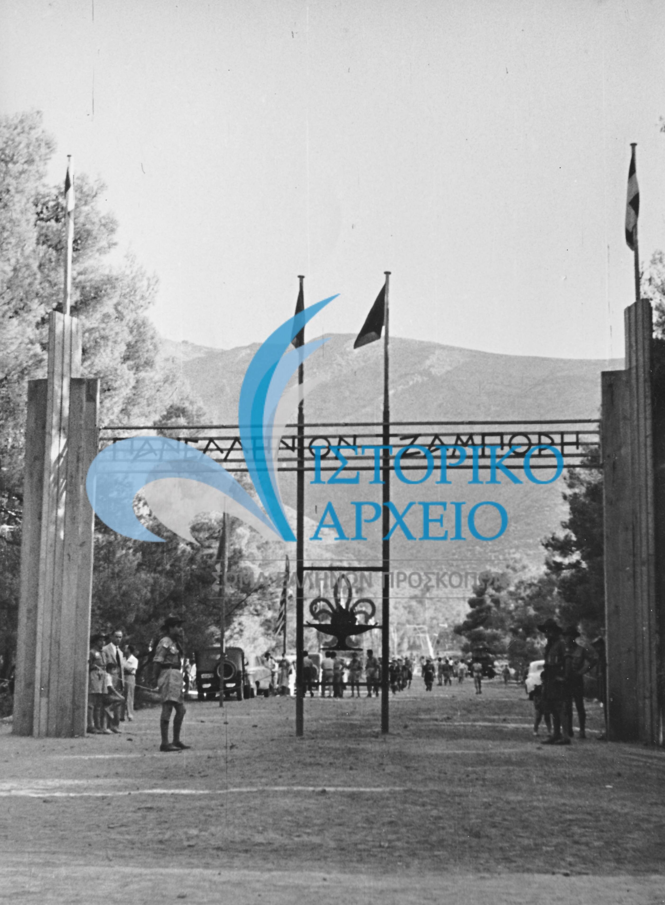 Περιέχει φωτογραφίες από το 1ο Πανελλήνιο Προσκοπικό Τζάμπορη που έγινε για τον εορτασμό των 40 χρόνων του Σώματος Ελλήνων Προσκόπων στο Διόνυσο Αττικής το 1950.