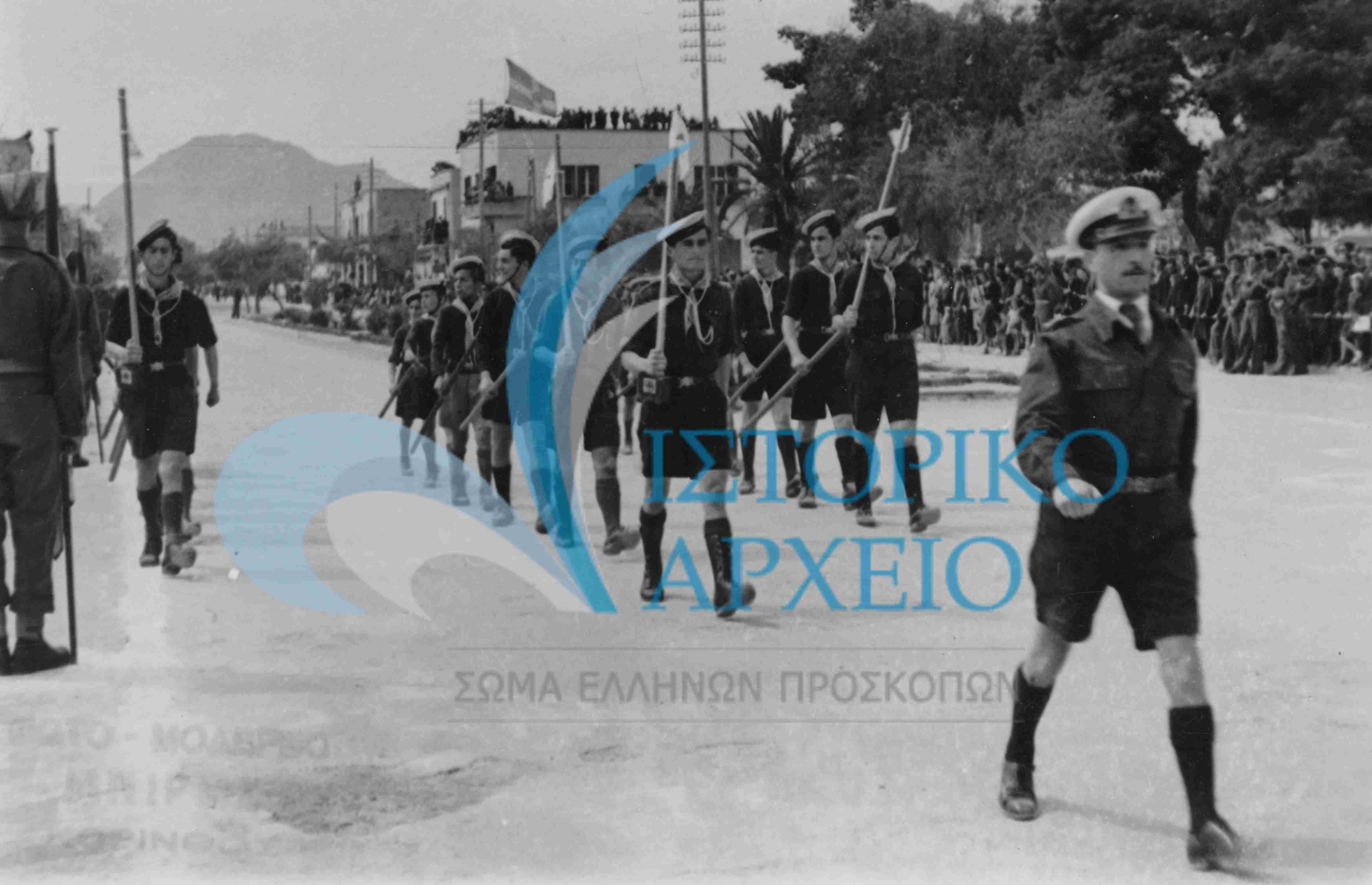 Ναυτοπρόσκοποι της Κορίνθου με αρχηγό τον Δημ. Παπαμανωλάκη στην παρέλαση για την 25η Μαρτίου το 1949.