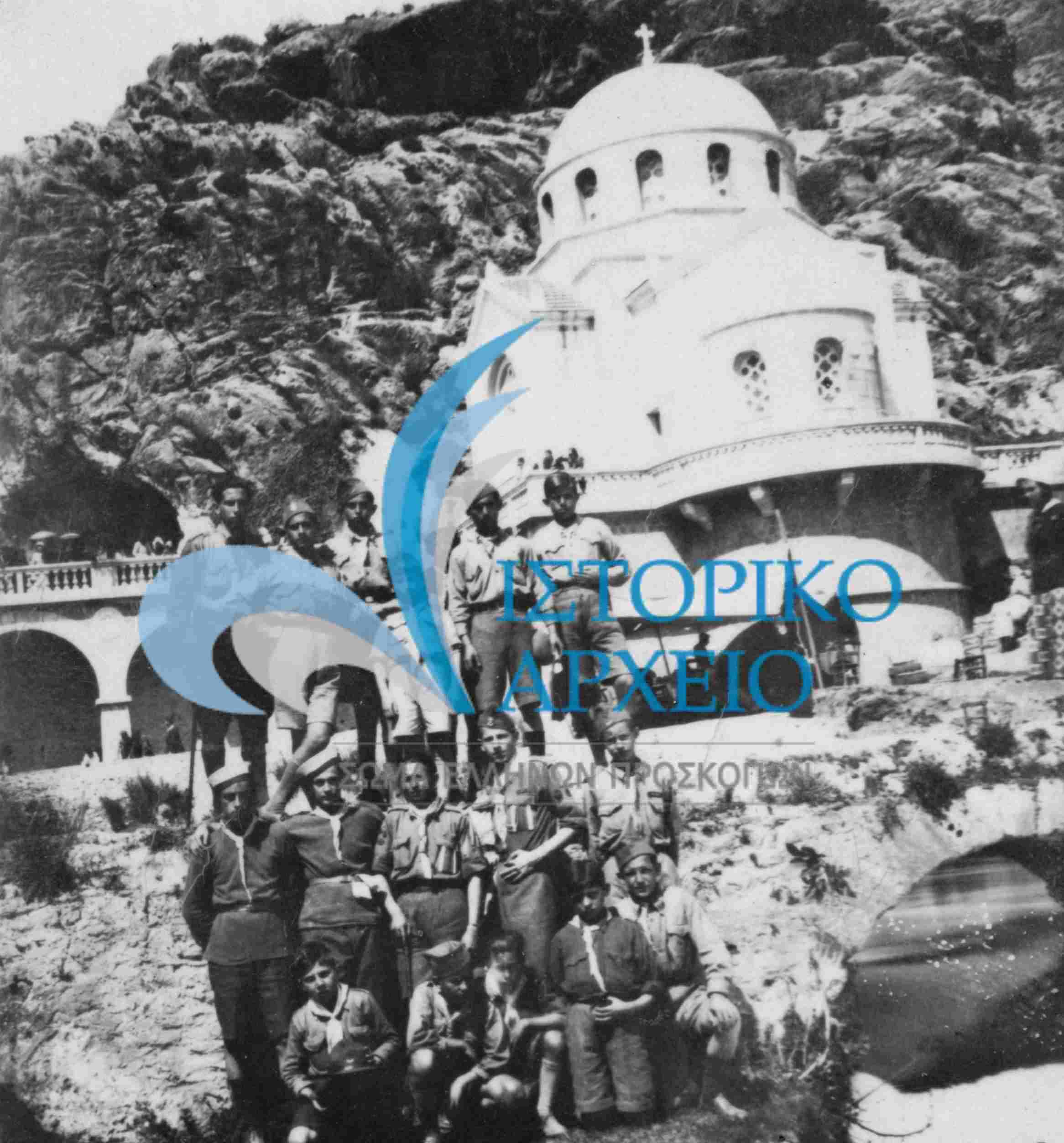 Η 15η Ομάδα Αθηνών με του Προσκόπους του Ναυπλίου σε εκδρομή στο Κεφαλάρι Άργους το 1934.