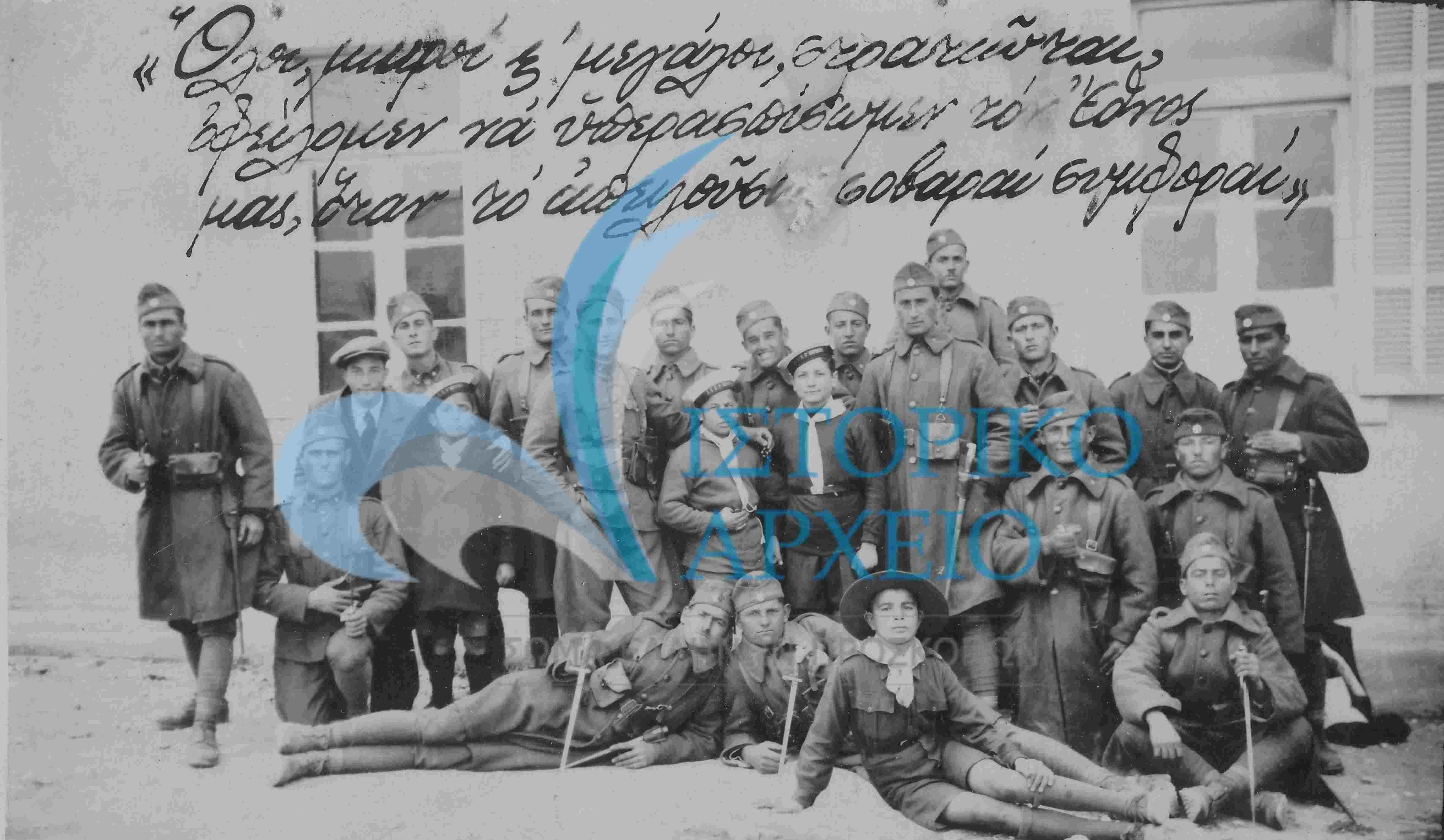 Πρόσκοποι της Κορίνθου προσφέρουν βοηθητικές υπηρεσίες στην 4η Μεραρχία Πεζικού κατά το Κίνημα Πλαστήρα - Βενιζέλου το 1935.