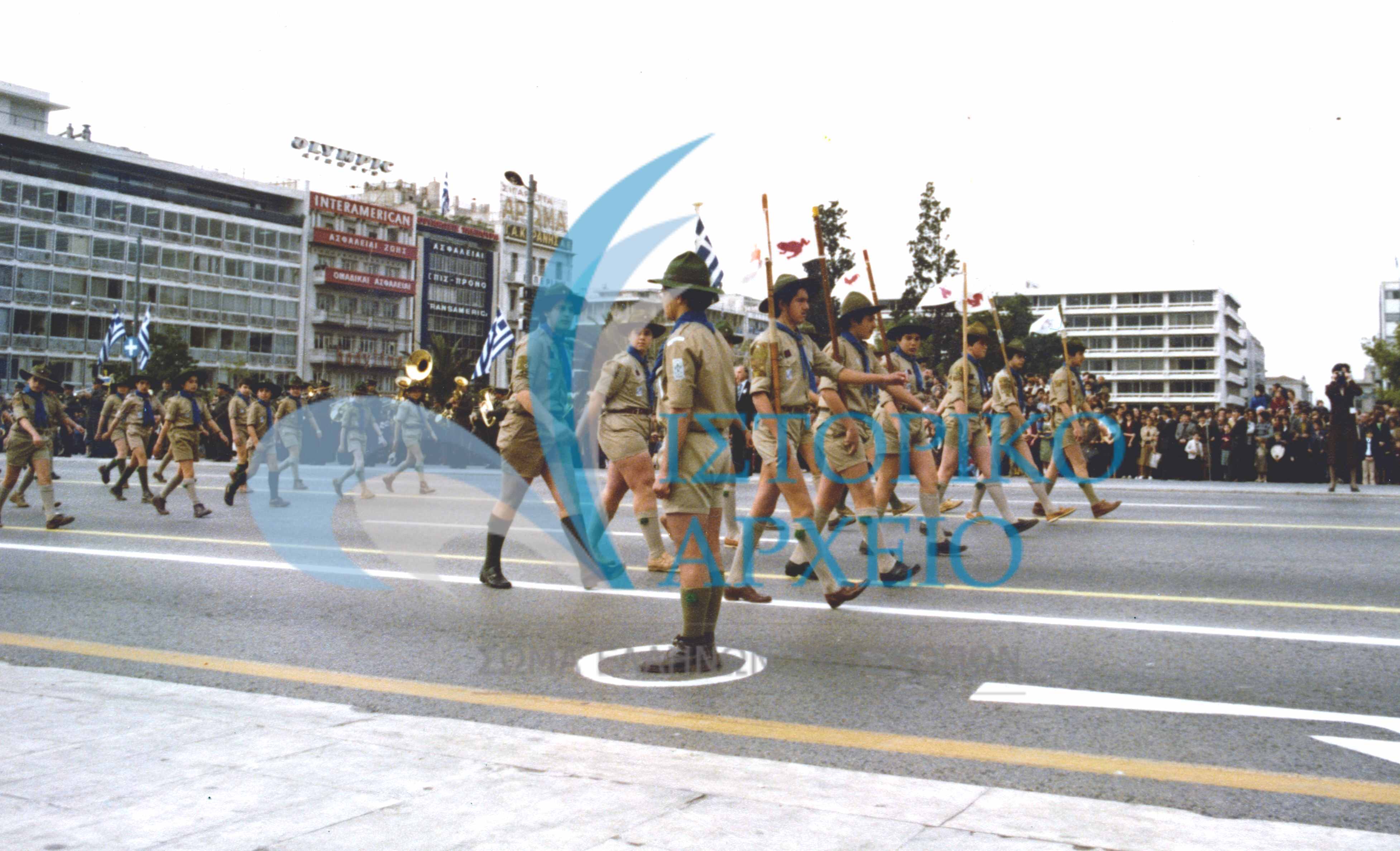 Ενωμοτάρχες στην παρέλαση της 25ης Μαρτίου του 1981 στην Αθήνα.