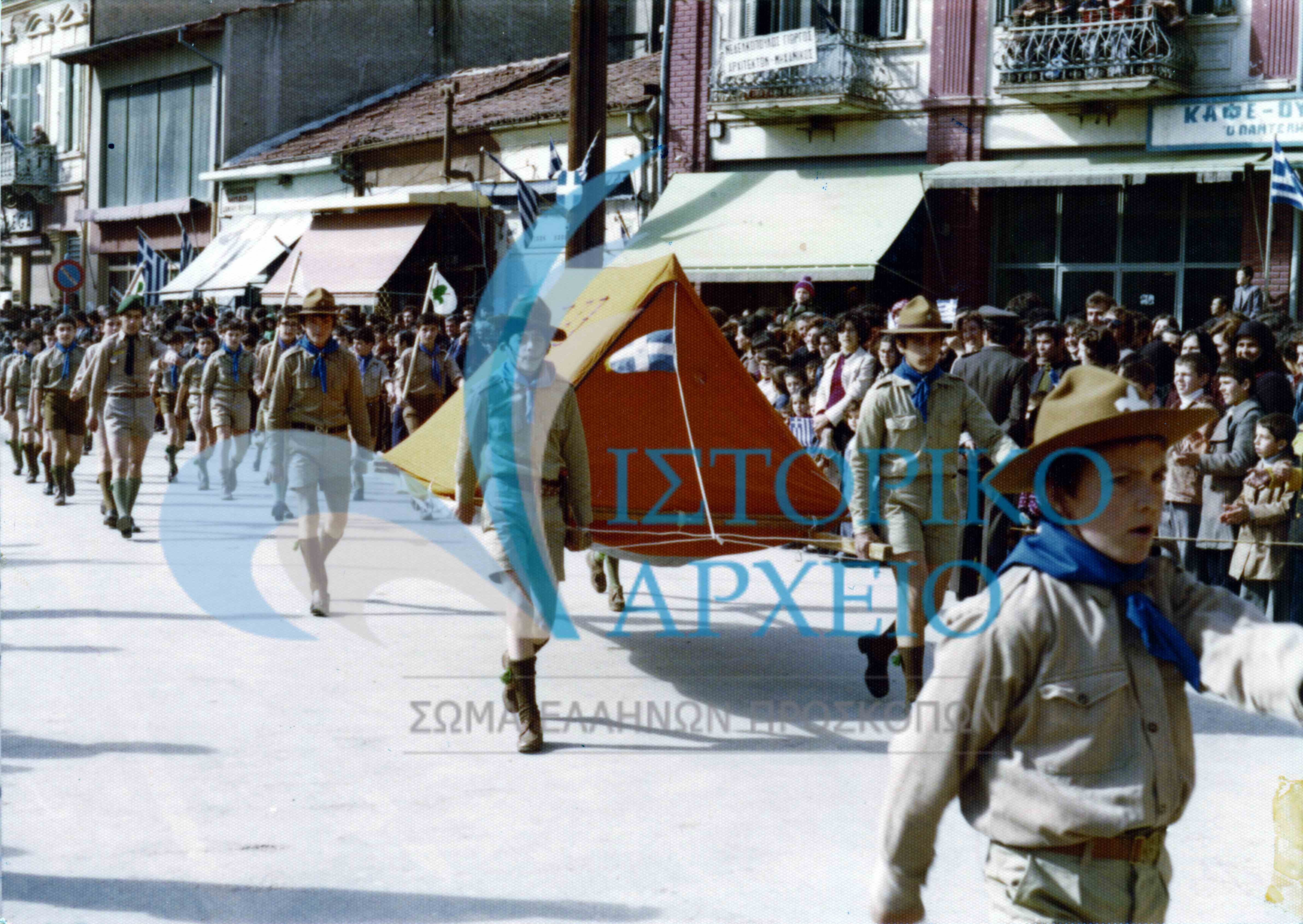 Πρόσκοποι μεταφέρουν αντίσκηνο σε παρέλαση στη Φλώρινα.