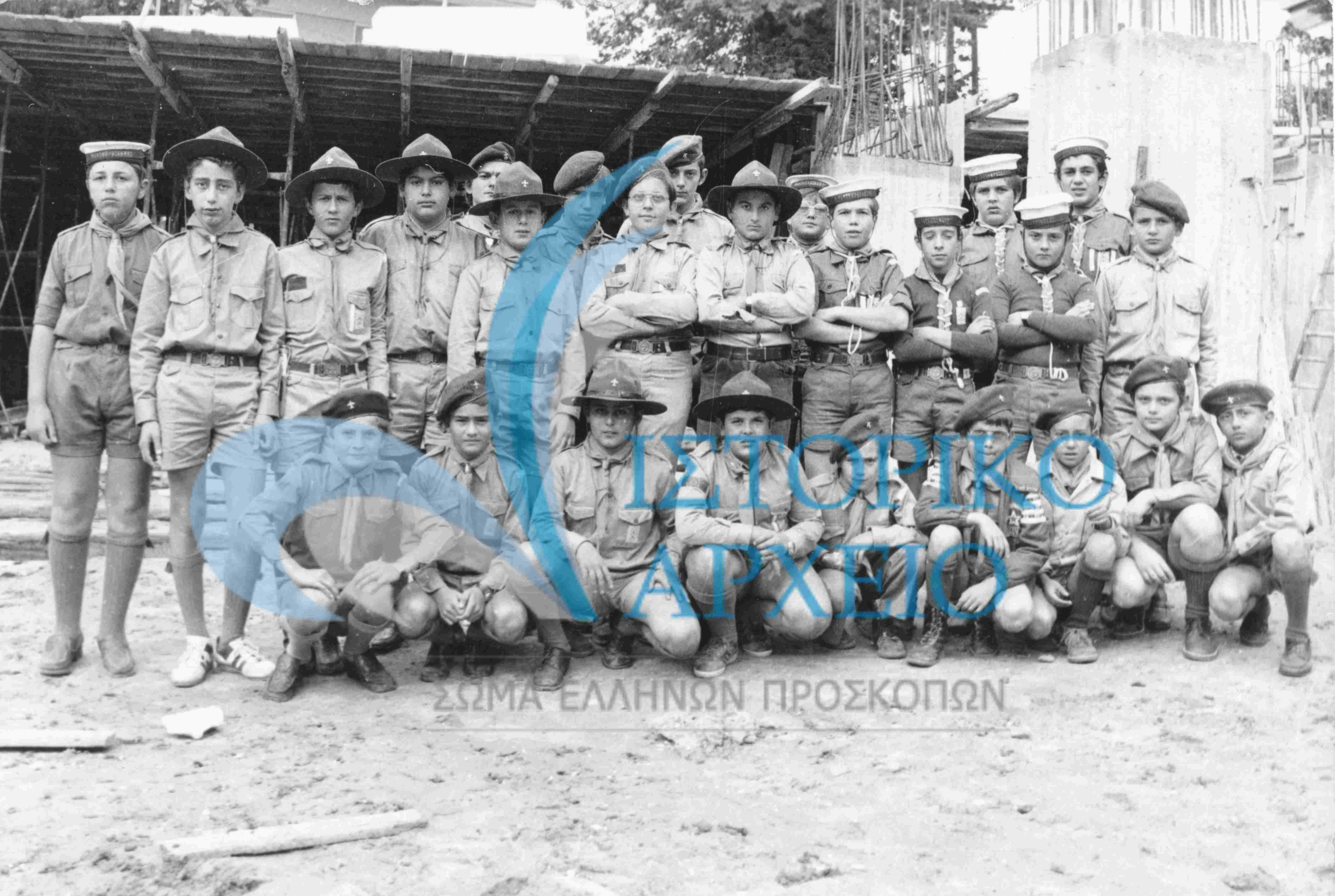 Πρόσκοποι της Κατερίνης.