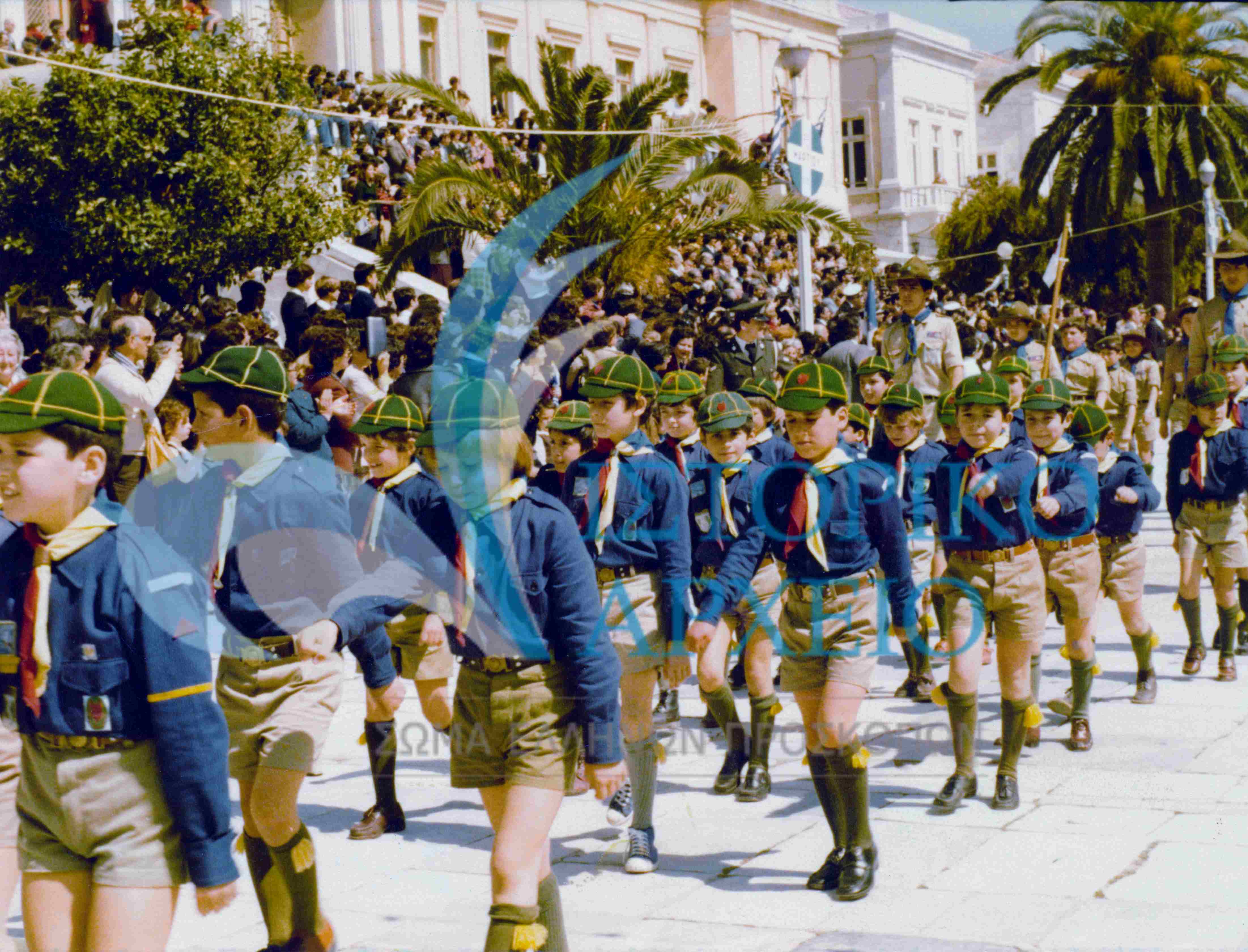Τα λυκόπουλα της ΤΕ Σύρου στην παρέλαση για την 25η Μαρτίου το 1980.