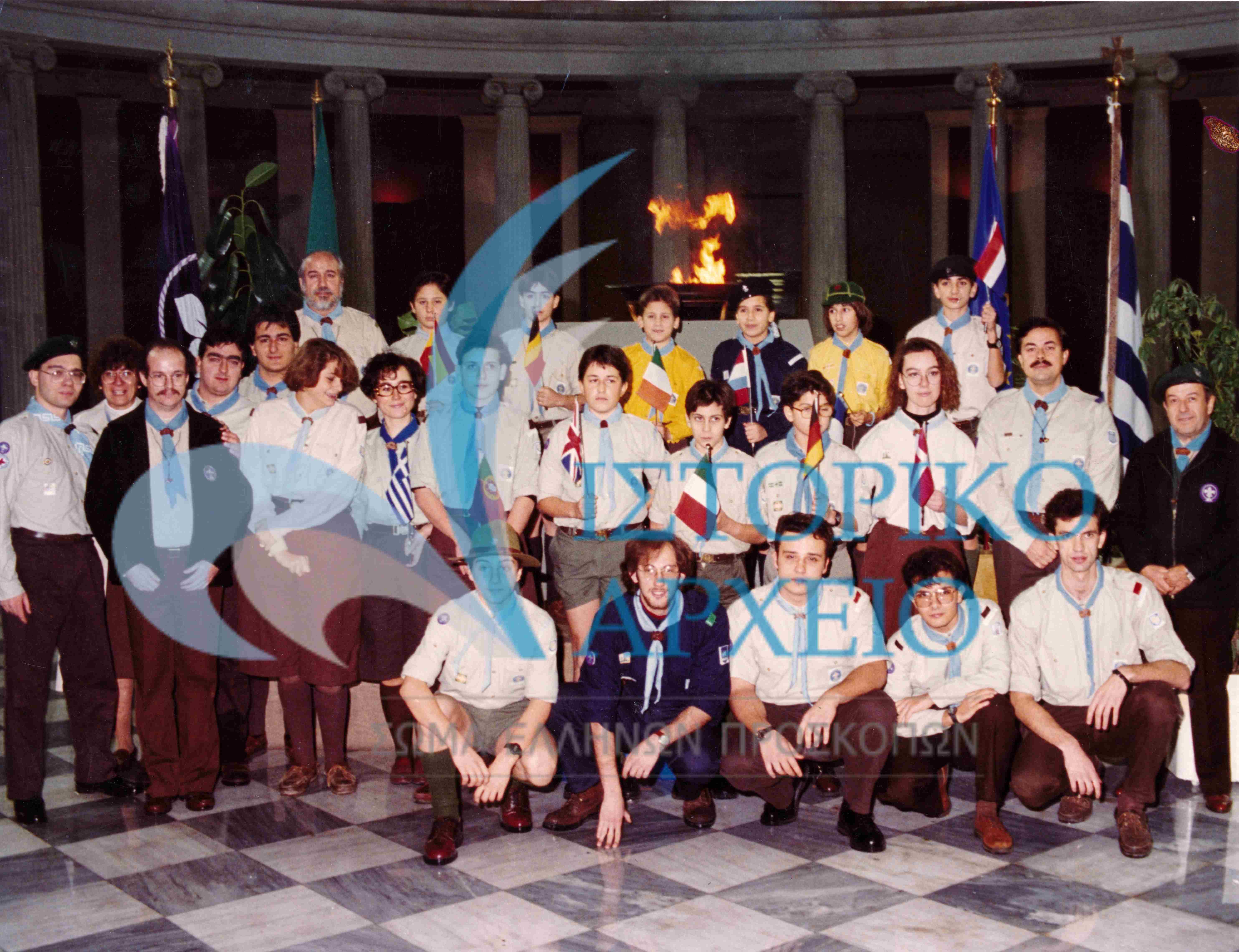 Αντιπροσωπεία Ελλήνων Προσκόπων στο Ζάππειο Μέγαρο για την Αφή της Ευρωπαϊκής Φλόγας για την Ευρωπαϊκή Ενοποίηση της τότε ΕΟΚ το 1992.