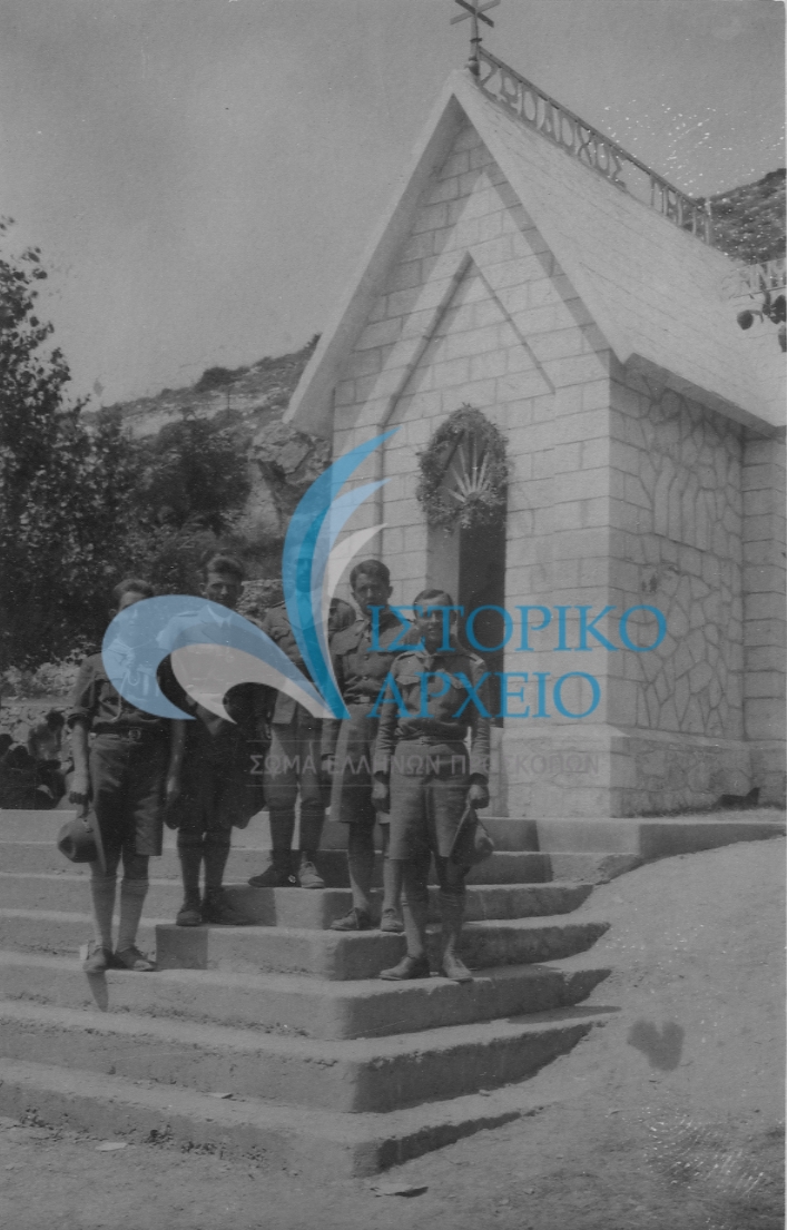 Πρόσκοποι που είχαν κατασκηνώσει στην Καστανιά Βερμίου σε εκδρομή στο εξωκλήσσι Ζωοδόχου Πηγής το 1937.