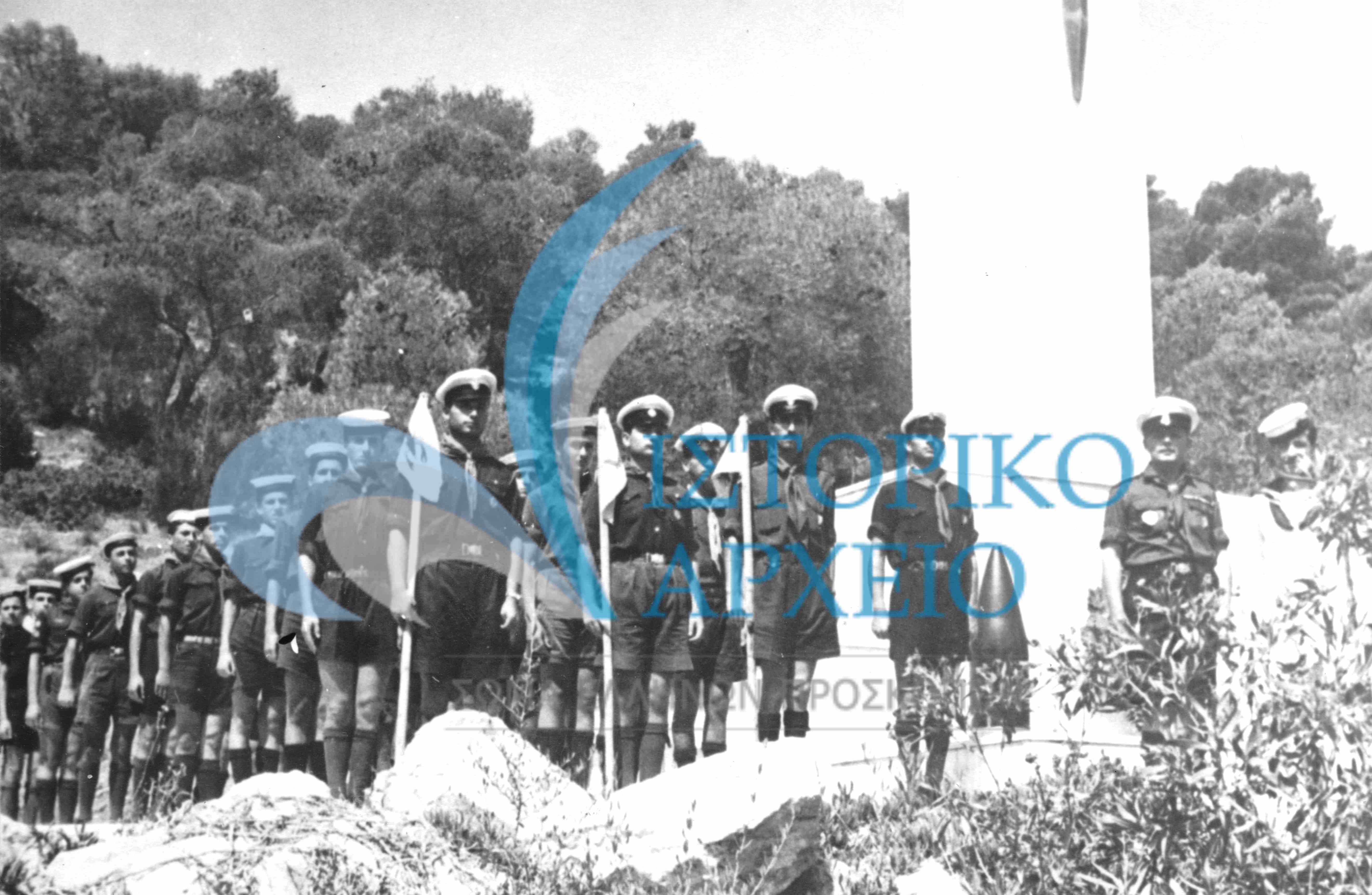 Ναυτοπρόσκοποι μετά την λήξη της 8ης Πανελλήνια Ναυτοπροσκοπική Εκπαίδευση Κυβερνήτου καταθέτουν στέφανα στο Μνημείο των Πεσόντων του Κέντρο Εκπαίδευσης 