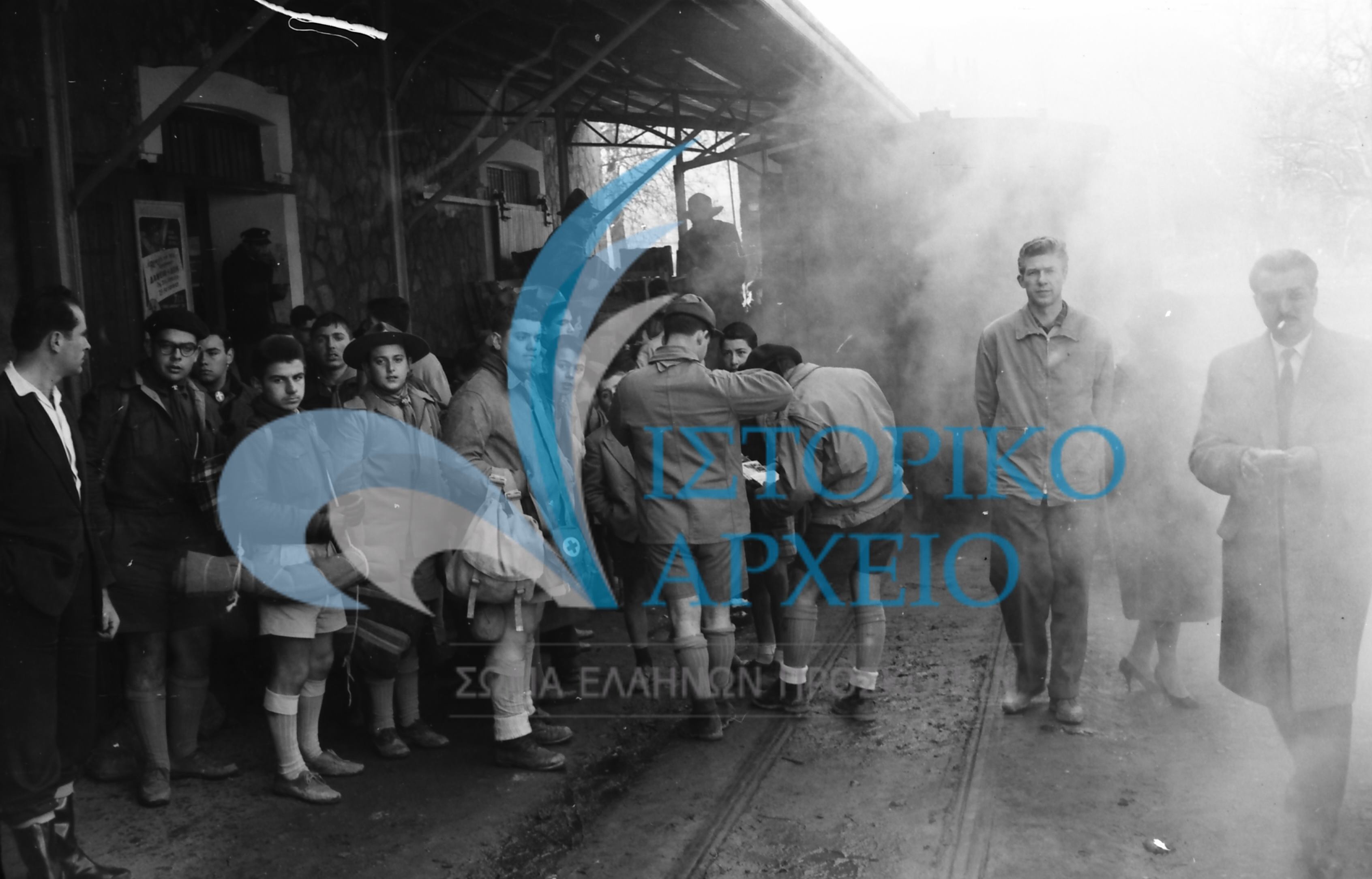 Πρόσκοποι την ώρα της άφιξης στο Σιδηροδρομικό Σταθμό Διακοπτού κατά την διαδρομή τους στην εκδρομή προς τα Καλάβρυτα το 1959.