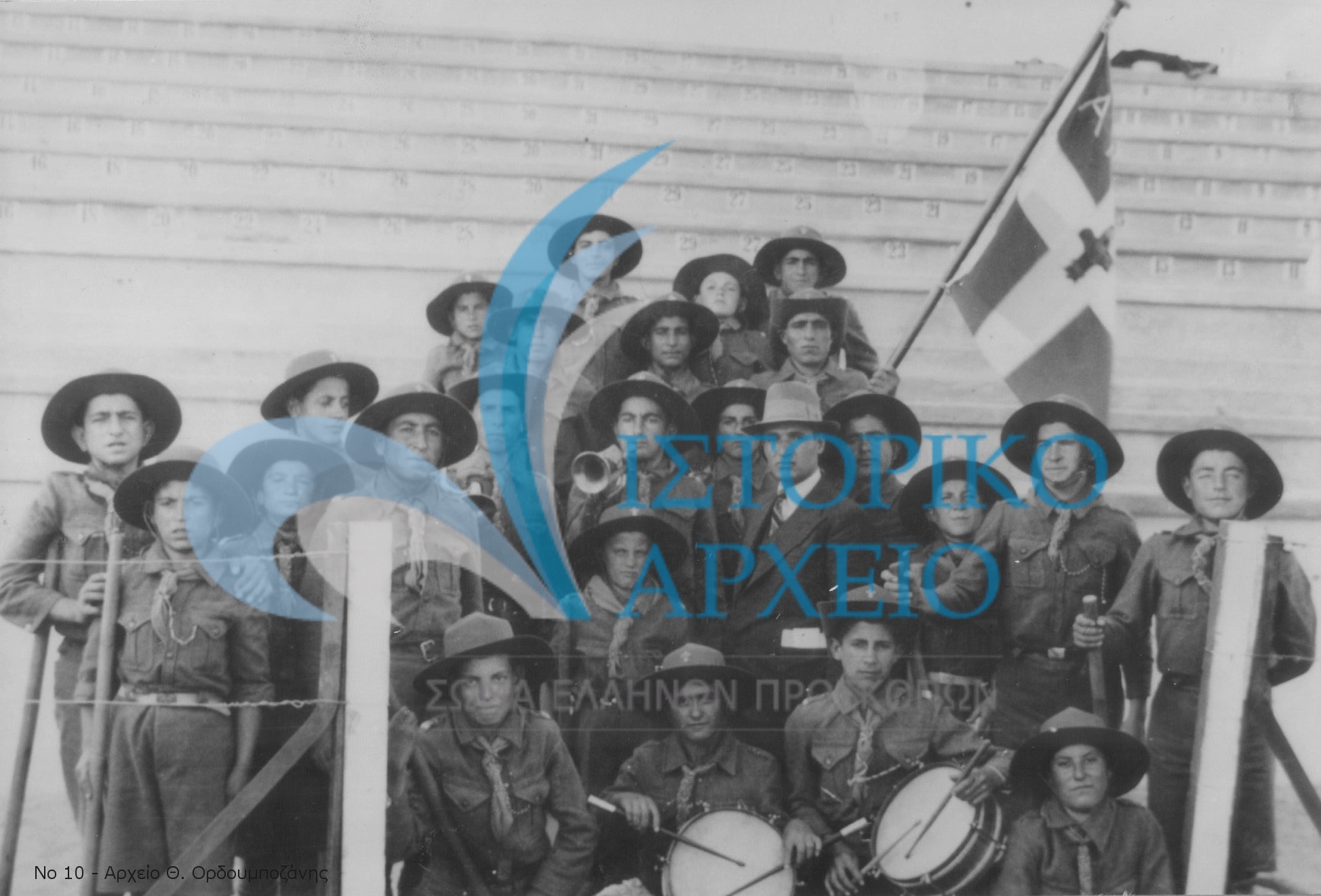 Η Ομάδα από τον Άβαντα Έβρου στο στάδιο της Κομοτηνής για τους Πανθρακικούς Αγώνες το 1936 μαζί με τον δάσκαλο και αρχηγό τους Σ. Παναγιώτου.