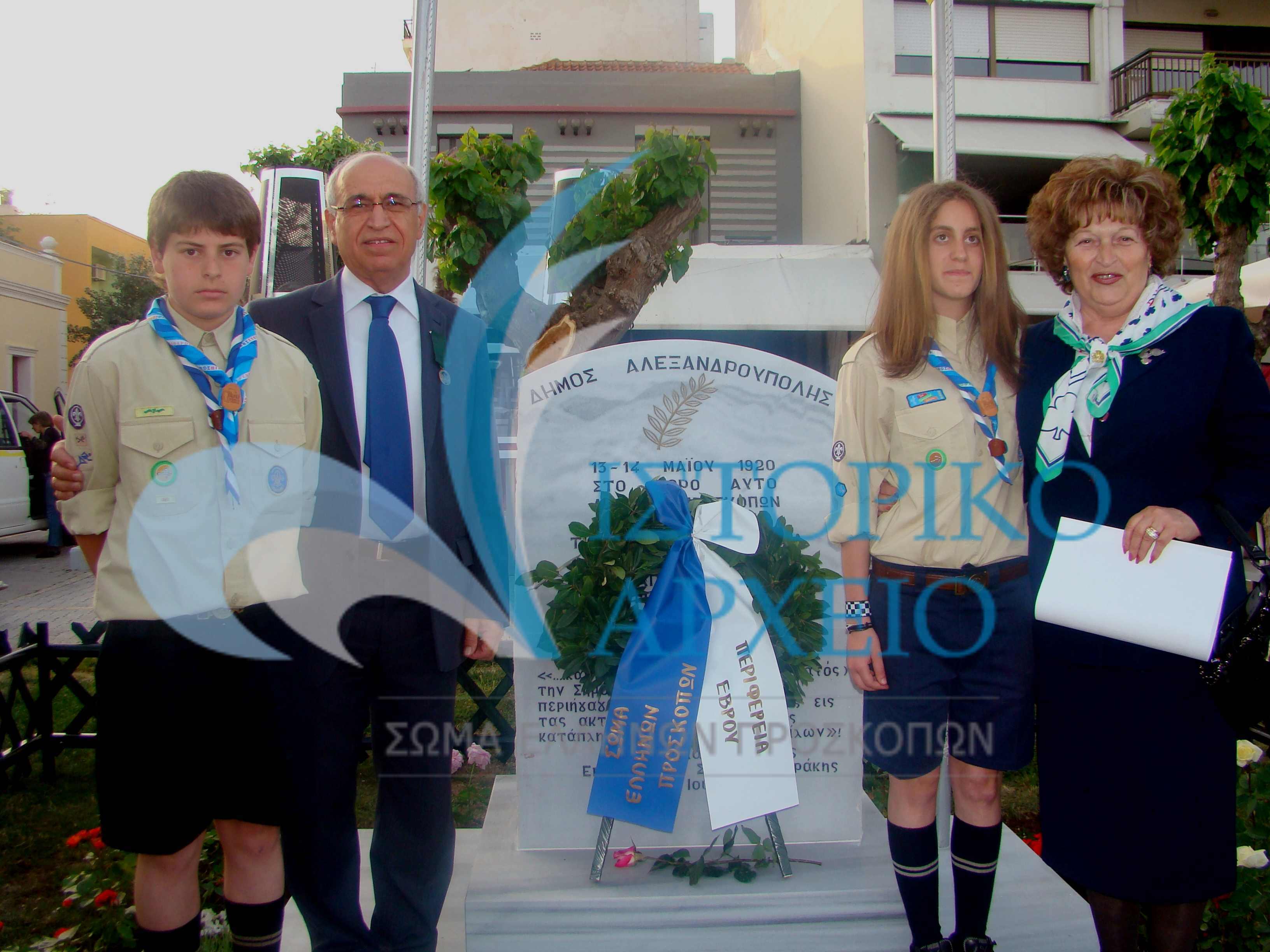 Ο Δήμαρχος Αλεξανδρούπολης Γ. Αλεξανδρής με την Έφορο του ΣΕΟ και προσκόπους μπροστά από το  αναθηματικό μνημείο για την έπαρση της ελληνικής σημαίας στην ελεύθερη Θράκης τον Μαιο του 1920. Στιγμιότυπο μετά τα αποκαλυπτήρια του μνημείο το 2010.