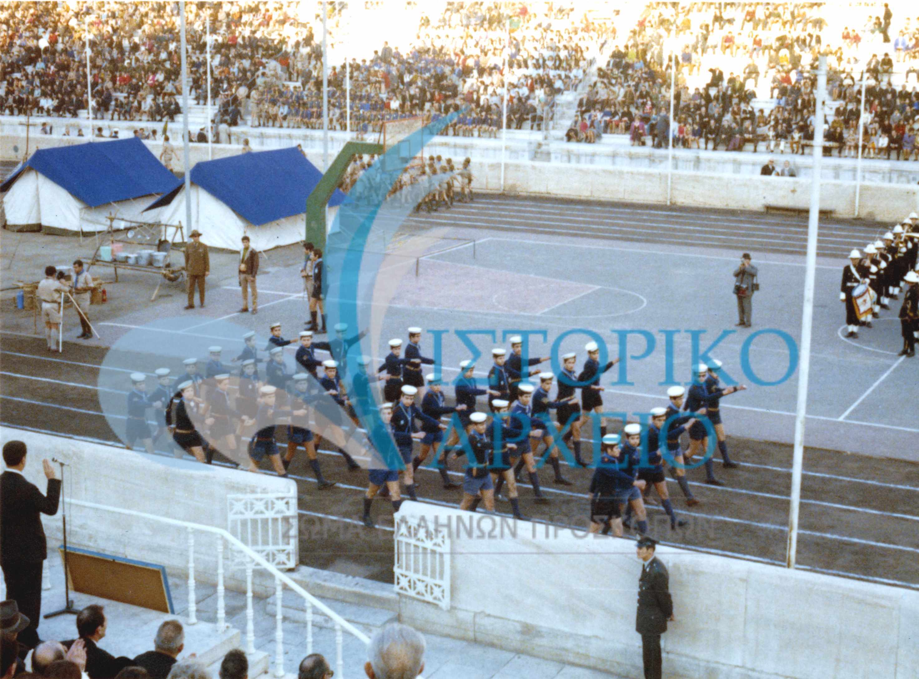 Ναυτοπρόσκοποι της Αθήνας στην επίδειξη στο Στάδιο το 1971.