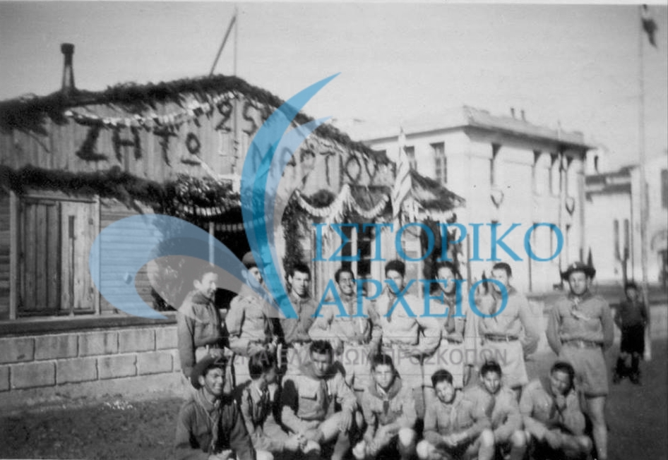 Η 1η Ομάδα Καλαμαριάς έξω από την εστία της την 25η Μαρτίου 1928.