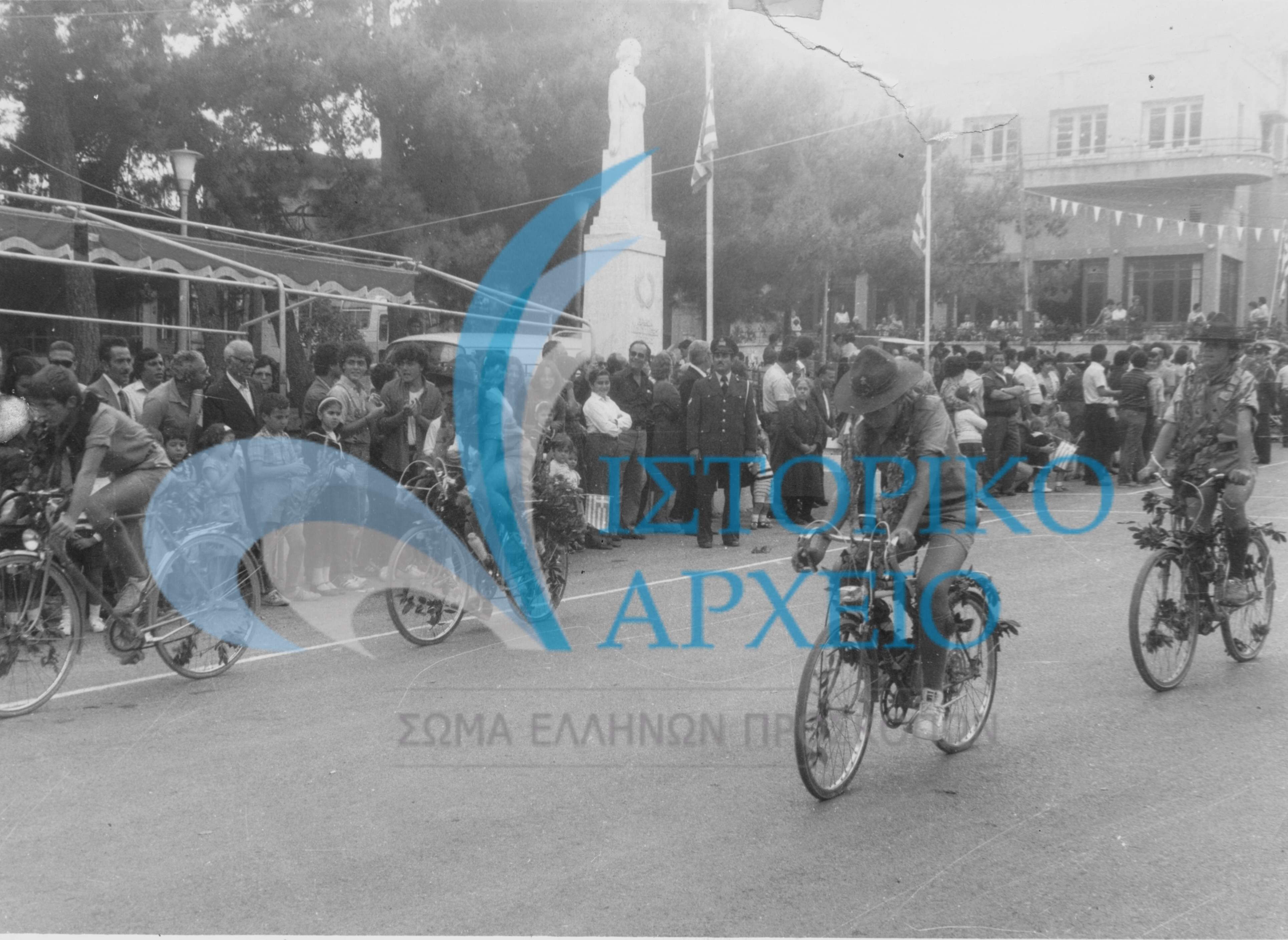 Οι ποδηλάτες του 1ου Συστήματος Προσκόπων Νεάπολης Κρήτης στην παρέλαση της 28ης Οκτωβρίου του 1981.