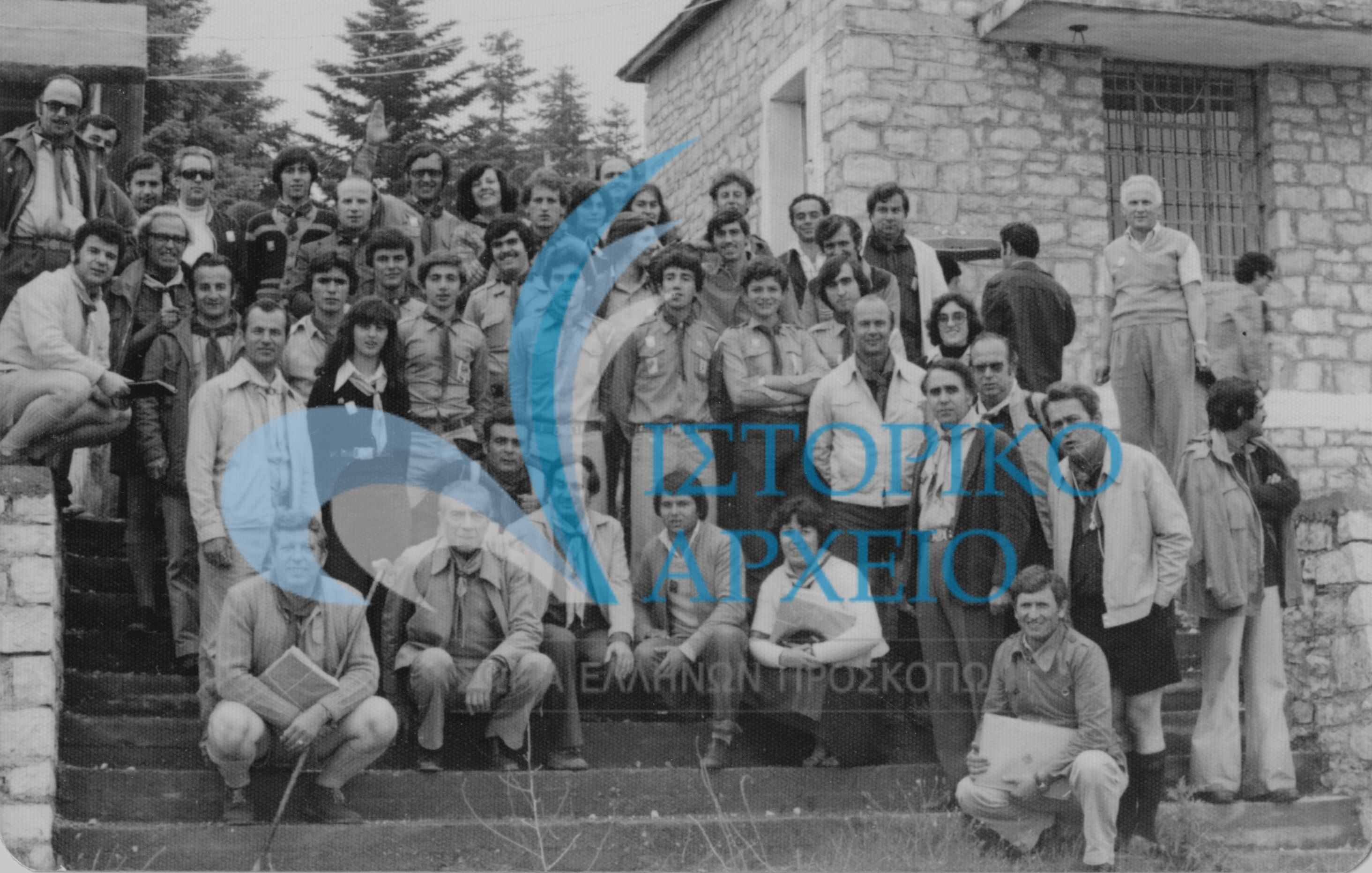Συνάντηση Βαθμοφόρων Κεντρικής Ελλάδας στην Νεράϊδα Καρδίτσας το 1977.