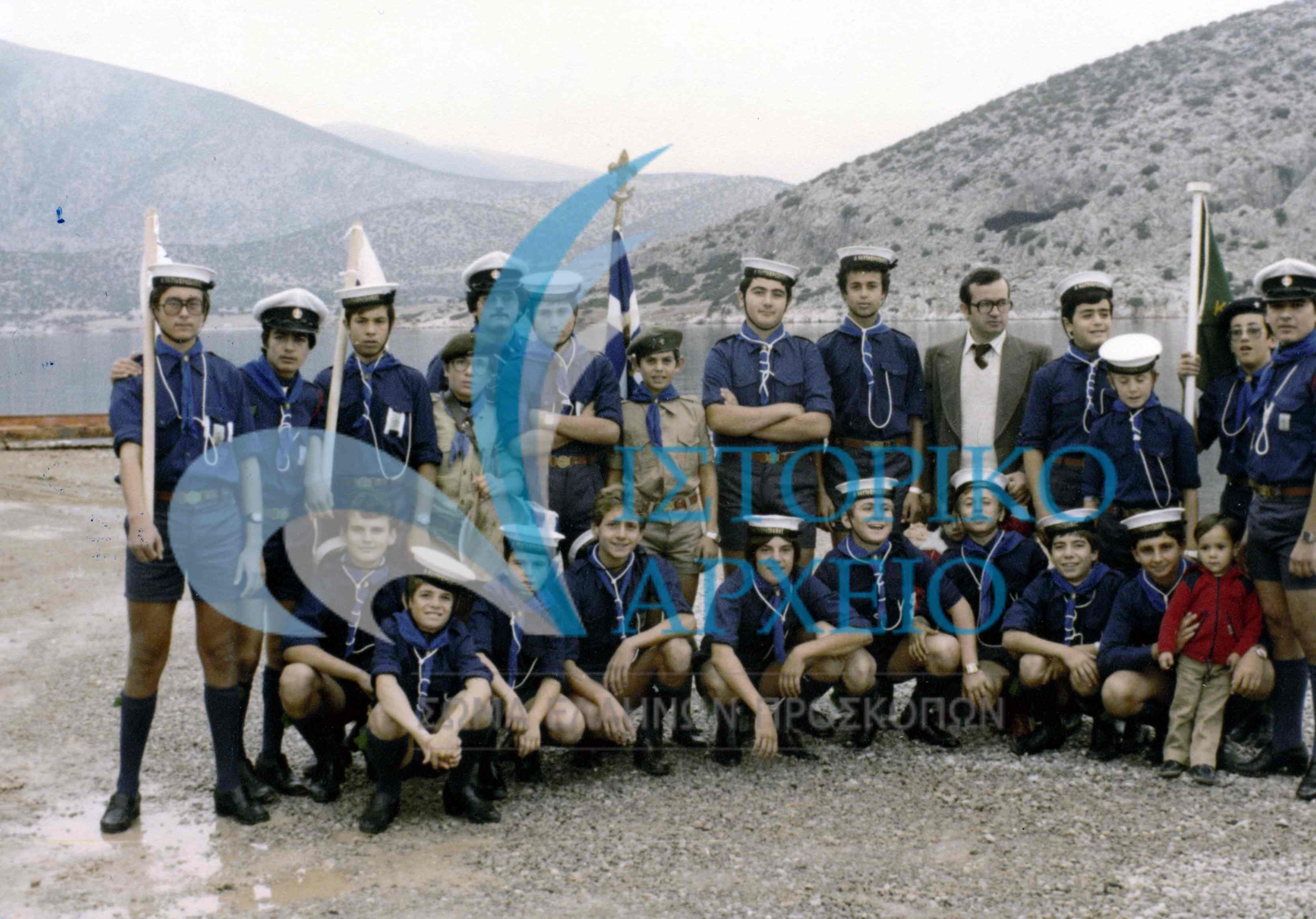 Η 1η Ομάδα Ναυτοπροσκόπων Κοιλάδος Αργολίδας το 1979.