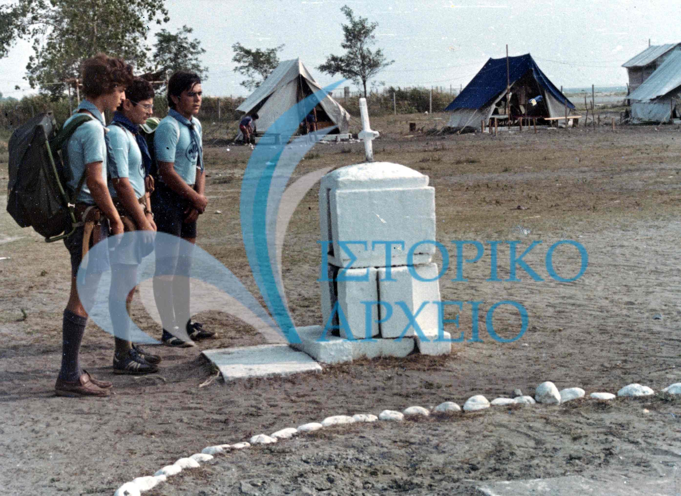 Ανιχνευτές από την Κατερίνη στέκουν για μικρή προσευχή στο προσκυνητάρι της κατασκήνωσης πριν την εκπαιδευτική εξερεύνηση το 1982.
