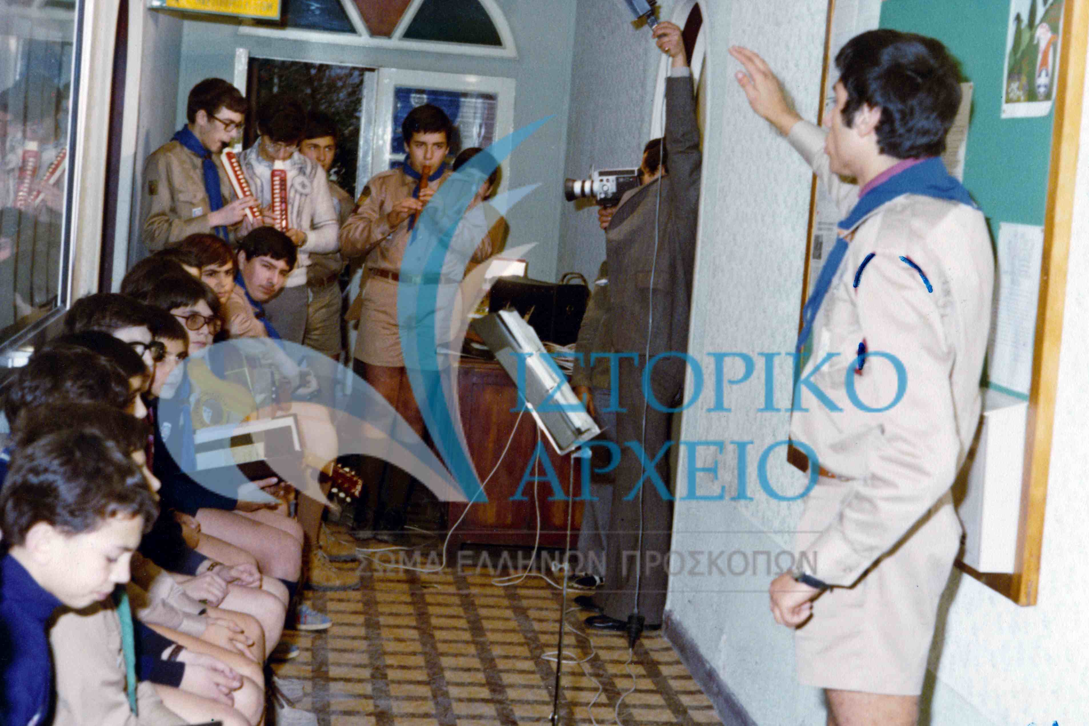 Η Παιδική Χορωδία Προσκόπων Θεσσαλονίκης κατά την διάρκεια ηχογράφησης από την κρατική ραδιοτηλεόραση το 1978.
