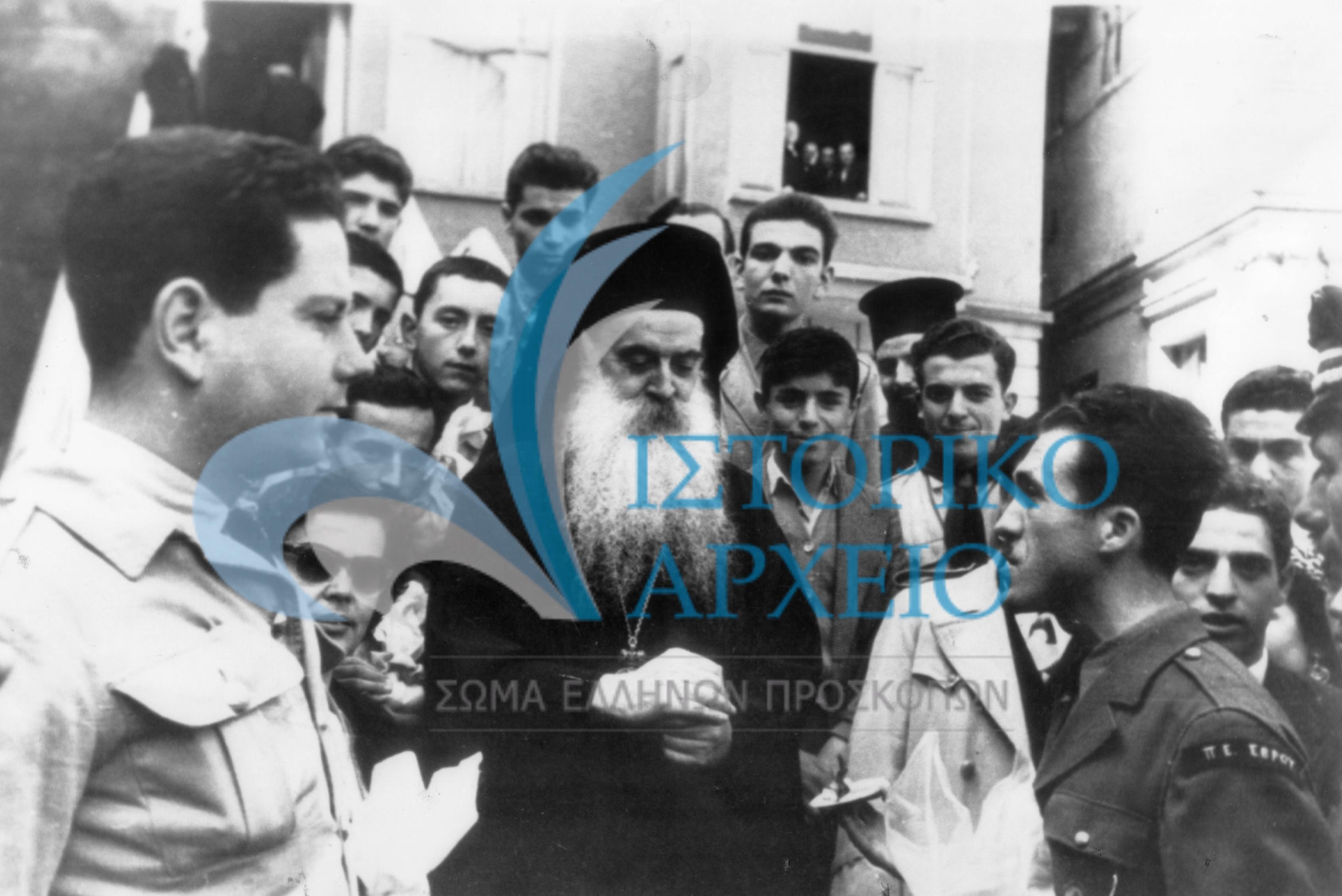 Οι πρόσκοποι Αλεξανδρούπολης με τον Οικουμενικό Πατριάρχη Αθηναγόρα σε επίσκεψη στο Οικουμενικό Πατριαρχείο το Πάσχα του 1955.