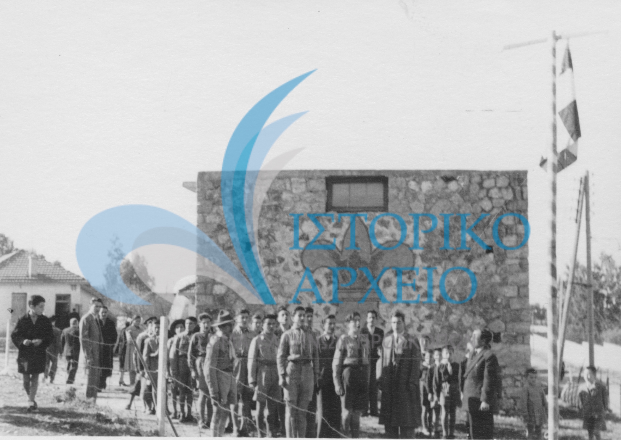 Εκδήλωση έξω από την Εστία του 3ου Συστήματος Υμηττού.