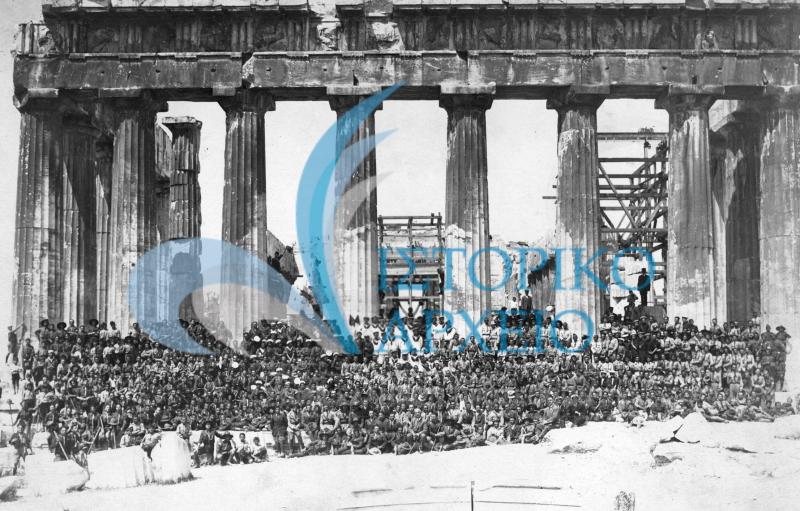 Ομαδική φωτογραφία με τους συμμετέχοντες στην Α' Πανελλήνια Προσκοπική Συγκέντρωση το 1926.
