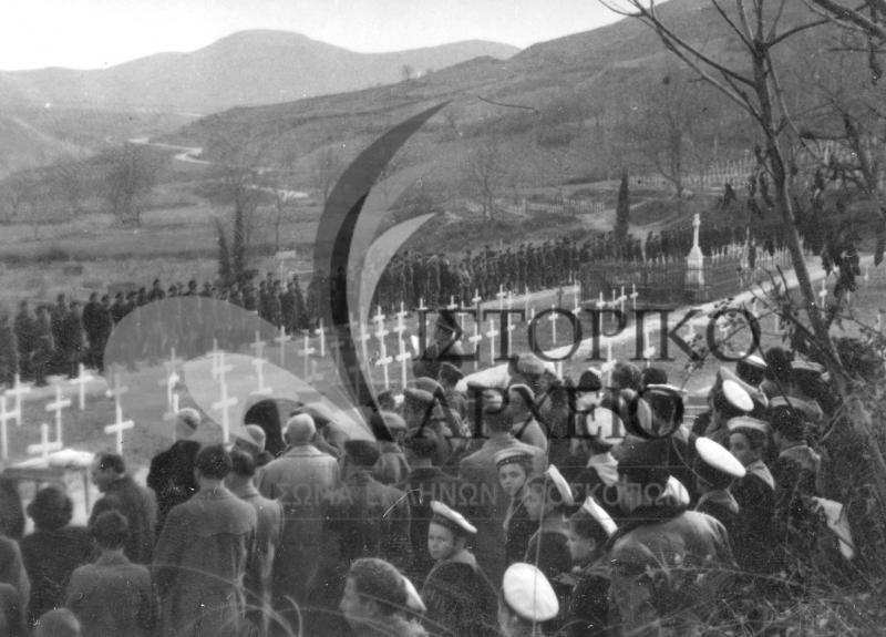 Επιμνημόσυνη δέηση στους τάφους των νεκρών του εμφυλίου στην περιοχή Αλεβίτσα στο Βίτσι από τους Προσκόπους της Καστορίας το 1949.