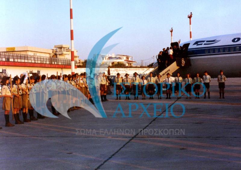 Πρόσκοποι στην Τελετή Υποδοχή του Αγίου Φωτός κατά την άφιξη της πτήσης που το μεταφέρει στο Αεροδρόμιο του Ελληνικού.