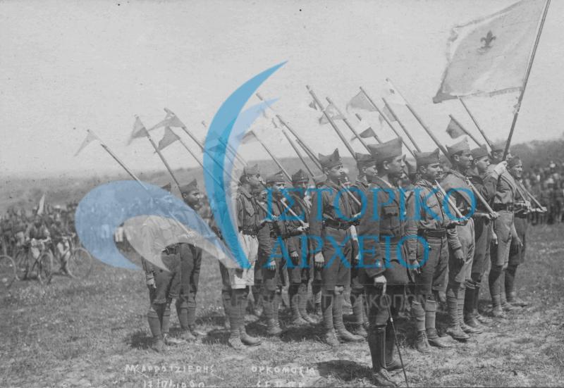 Οι Έλληνες Πρόσκοποι Κωνσταντινούπολης σε τελετή υπόσχεσης νέων μελών το 1920.