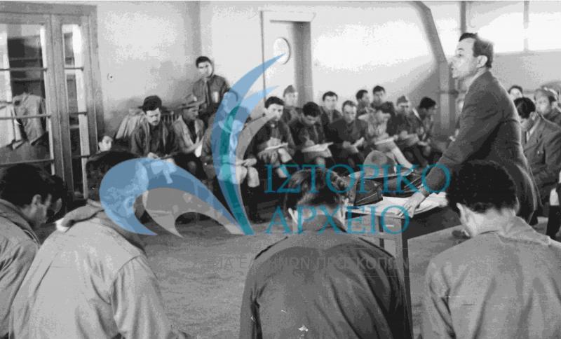 Στιγμιότυπο από τη Σχολή Βασικής Εκπαίδευσης Τούρκων Προσκόπων με αρχηγό τον Δ. Μακρίδη το 1950.