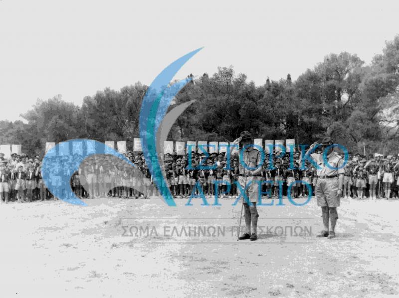 Λυκόπουλα και πρόσκοποι χαιρετούν τον Αρχιπρόσκοπο, Διάδοχο Κωνσταντινό κατά την ανακήρυξή του στο ΠΥ.ΒΑ. το 1959