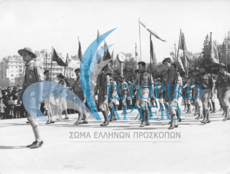 Πρόσκοποι με σήματα τμημάτων στην παρέλαση της 25ης Μαρτίου στη Θεσσαλονίκη το 1967.