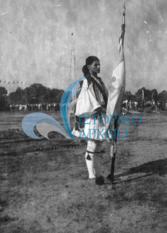 Ο Κωνσταντίνος Ζέπος σημαιοφόρος της ελληνικής προσκοπική αποστολής στο Τζάμπορη της Γαλλίας το 1947.