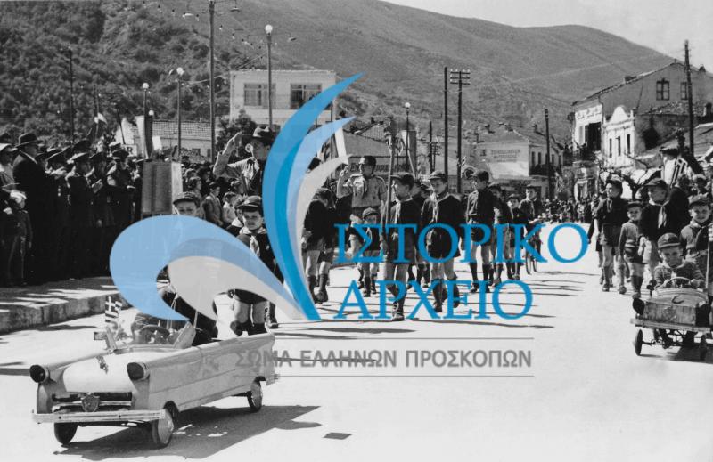 Λυκόπουλα σε παρέλαση στη Φλώρινα την 25η Μαρτίου 1957.