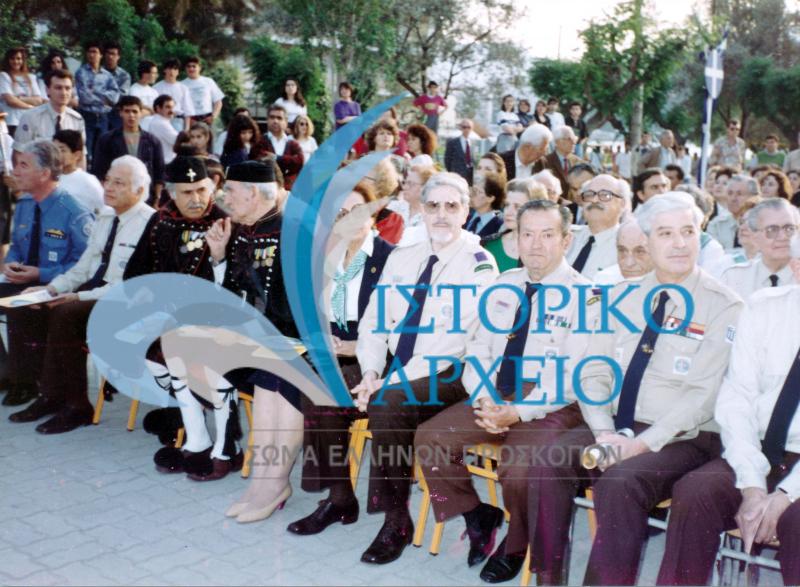 Από εκδήλωση των Προσκόπων Χαλκίδας για την ελληνικότητα της Μακεδονίας το 1992.