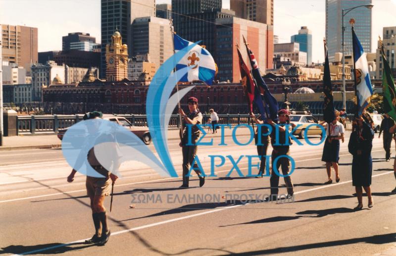 Παρέλαση 25ης Μαρτίου από το 6ο Σύστημα Ελλήνων Προσκόπων στη Μελβούρνη Αυστραλίας το 1987. Στην αρχή διακρίνεται ο αρχηγός του Χρυσόστομος Μιχαηλίδης.