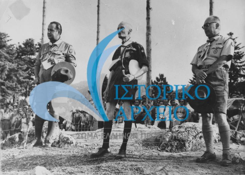 Από την έναρξη της 1ης Φιλίας Ενωμοταρχών Μέσης Ανατολής και Μεσογείου. Στη φωτογραφία από τον ιστό της κατασκήνωσης ο ΓΕ Δημ. Αλεξάτος, ο Πρόεδρος ΔΣ ΣΕΠ Μ. Σοφιανός και ο Αρχηγός Κατασκήνωσης Τηλ. Γκαζιάνης.