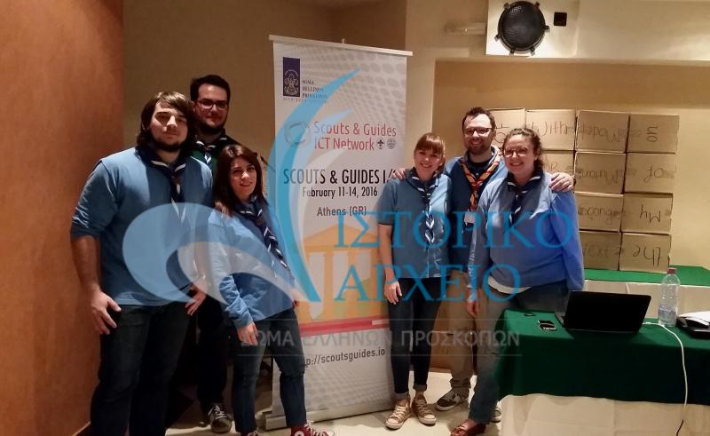 Δράση Scouts Guides της Εφορείας Πληροφορικής του ΣΕΠ που έγινε στην Ελλάδα το 2016.