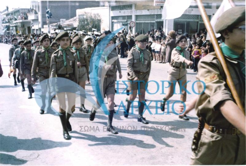 Παρέλαση προσκόπων στην Δάφνη το 1974. 