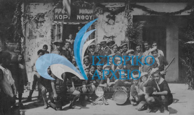 Πρόσκοποι και Ναυτοπρόσκοποι έξω από την λέσχη των Προσκόπων Κορίνθου μετά την παρέλαση στις 25η Μαρτίου 1934.