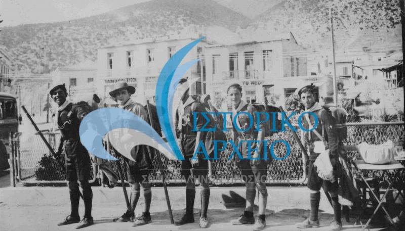 Πρόσκοποι ξεκινούν από το Λουτράκι πεζοπορία για το Ακρωτήριο Ηραίου Κορινθίας το 1934.