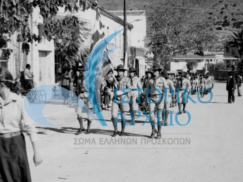 Οι πρόσκοποι Νεάπολης Λασιθίου σε παρέλαση στην πόλη μετά την τελετή υπόσχεσης νέων προσκόπων το 1980.
